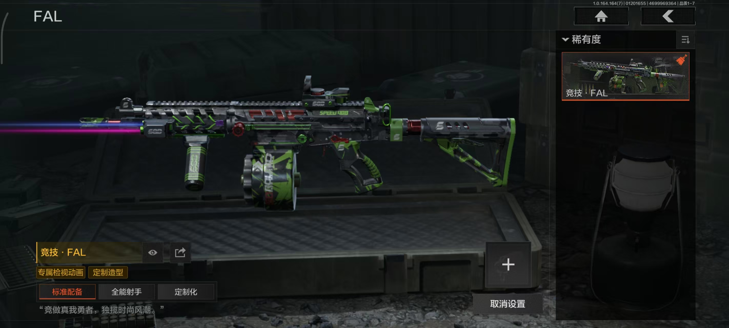 AQBQ45381暗区突围账号详情图14 AQBQ45381暗区突围账号详情图14