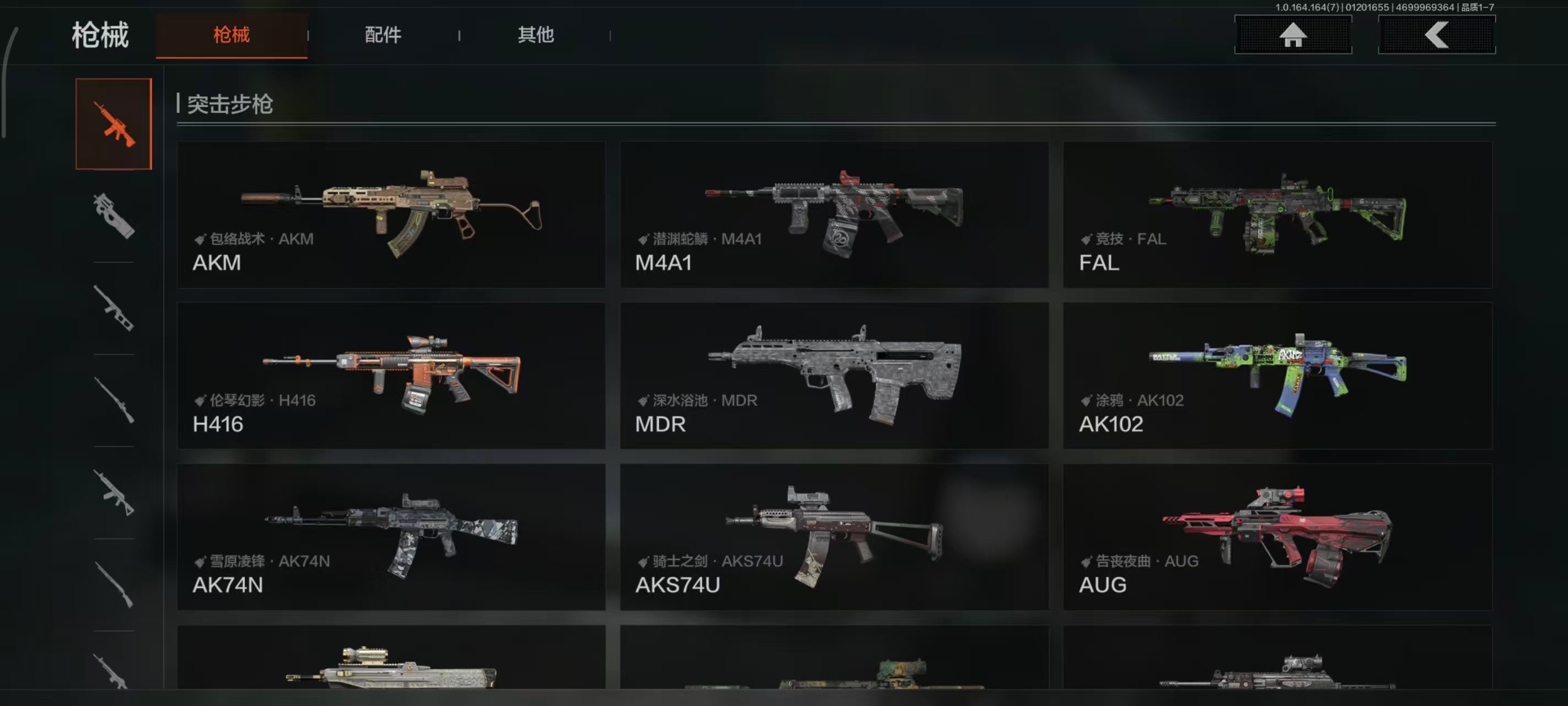 AQBQ45381暗区突围账号详情图16 AQBQ45381暗区突围账号详情图16