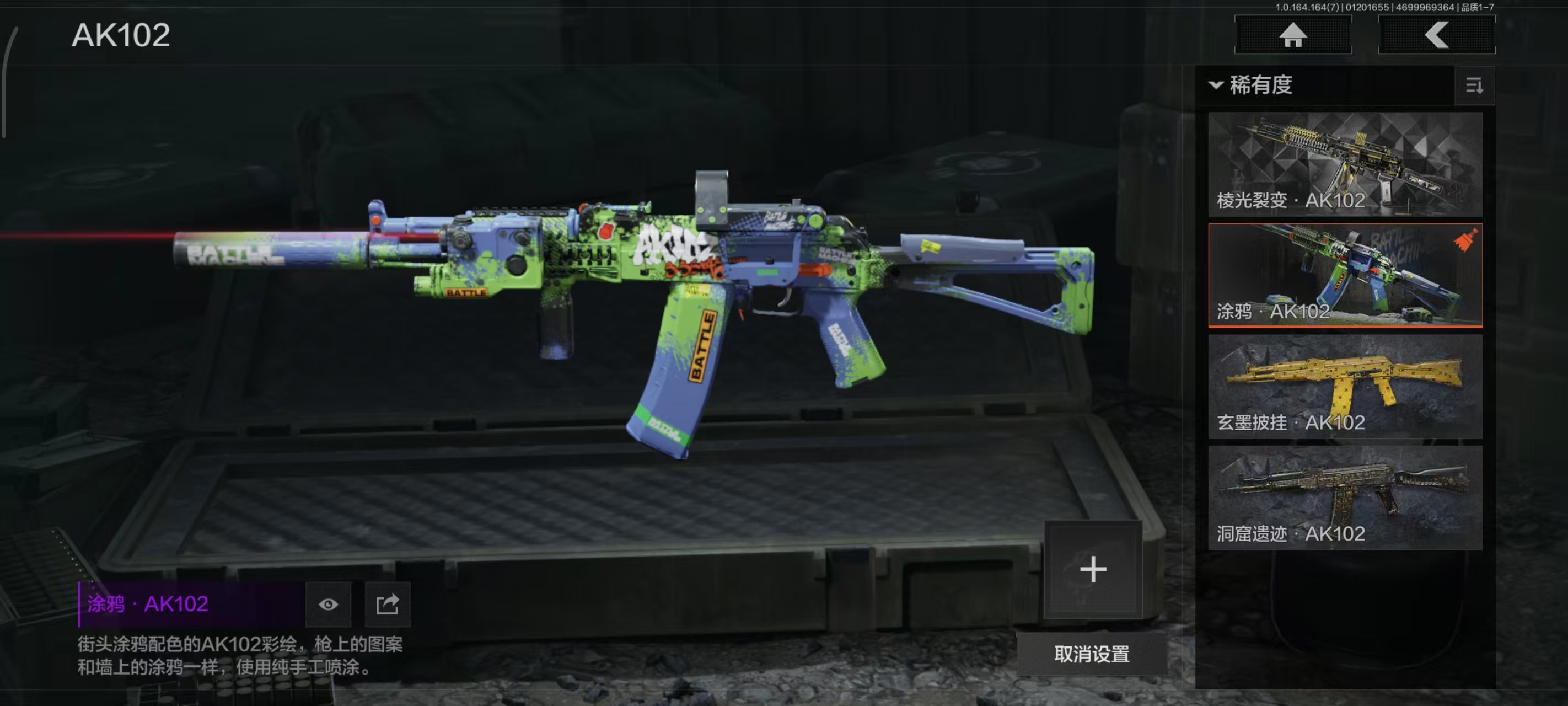 AQBQ45381暗区突围账号详情图17 AQBQ45381暗区突围账号详情图17