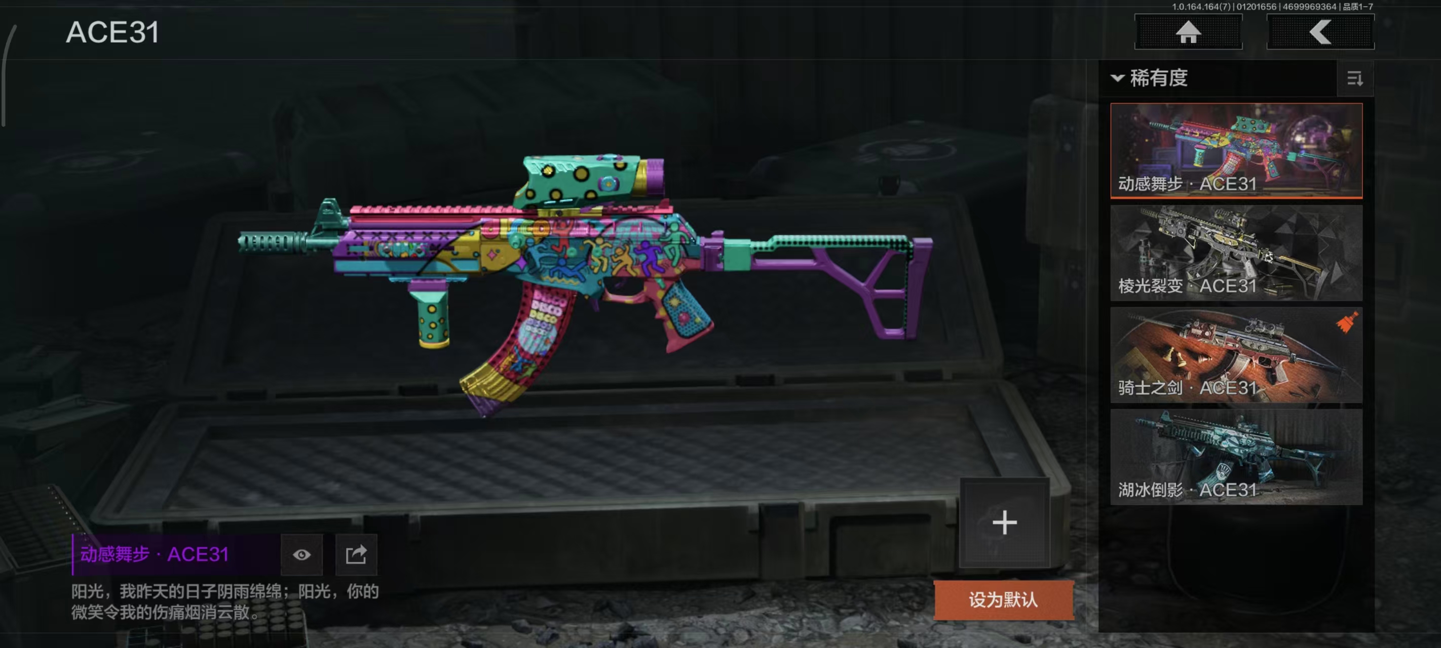 AQBQ45381暗区突围账号详情图18 AQBQ45381暗区突围账号详情图18