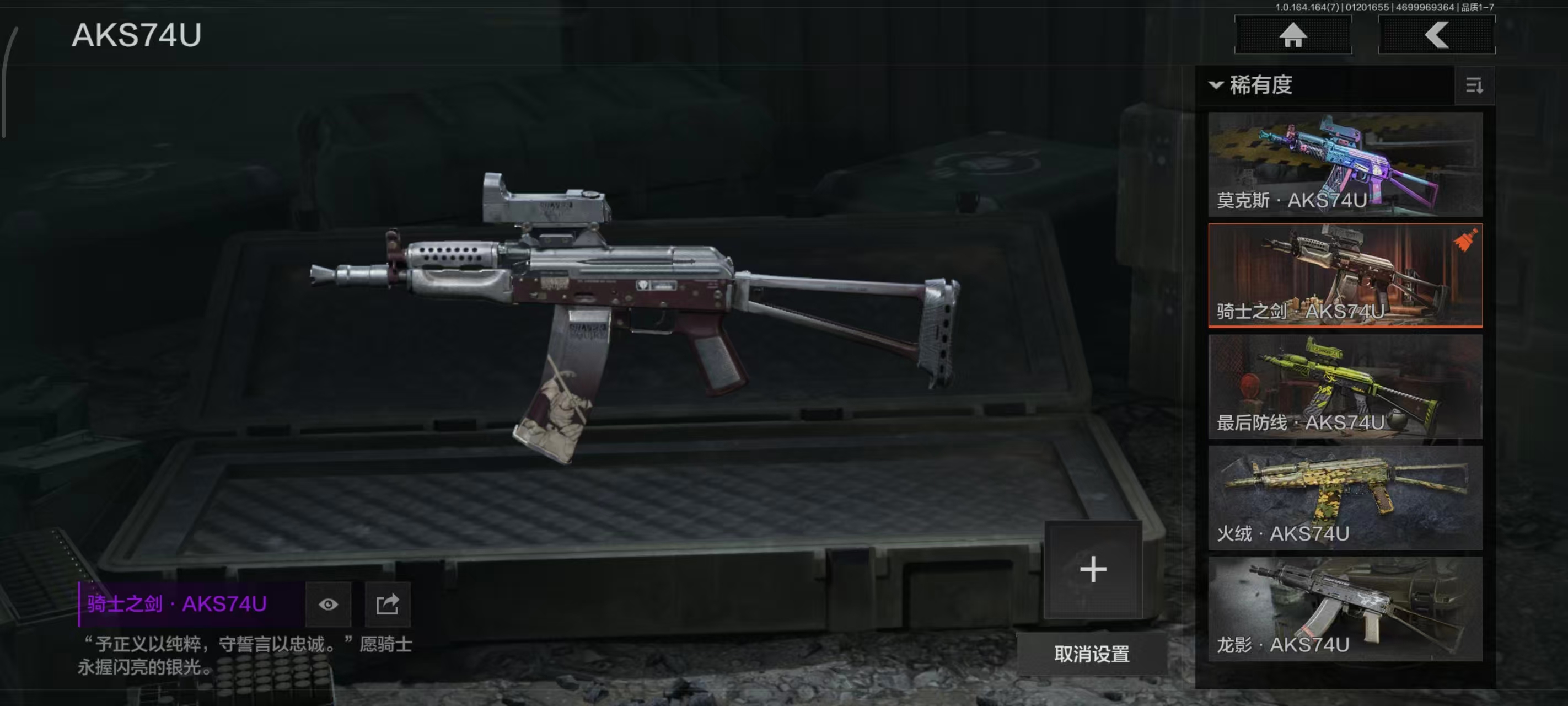 AQBQ45381暗区突围账号详情图21 AQBQ45381暗区突围账号详情图21