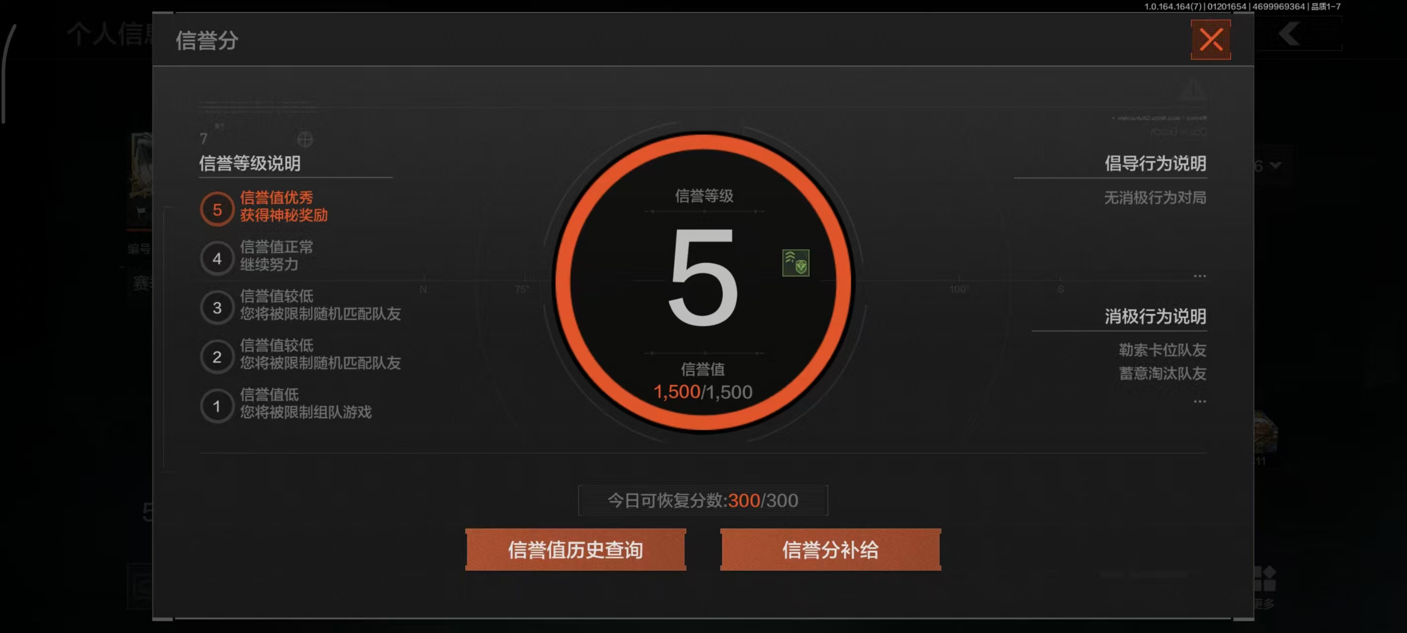 AQBQ45381暗区突围账号详情图24 AQBQ45381暗区突围账号详情图24