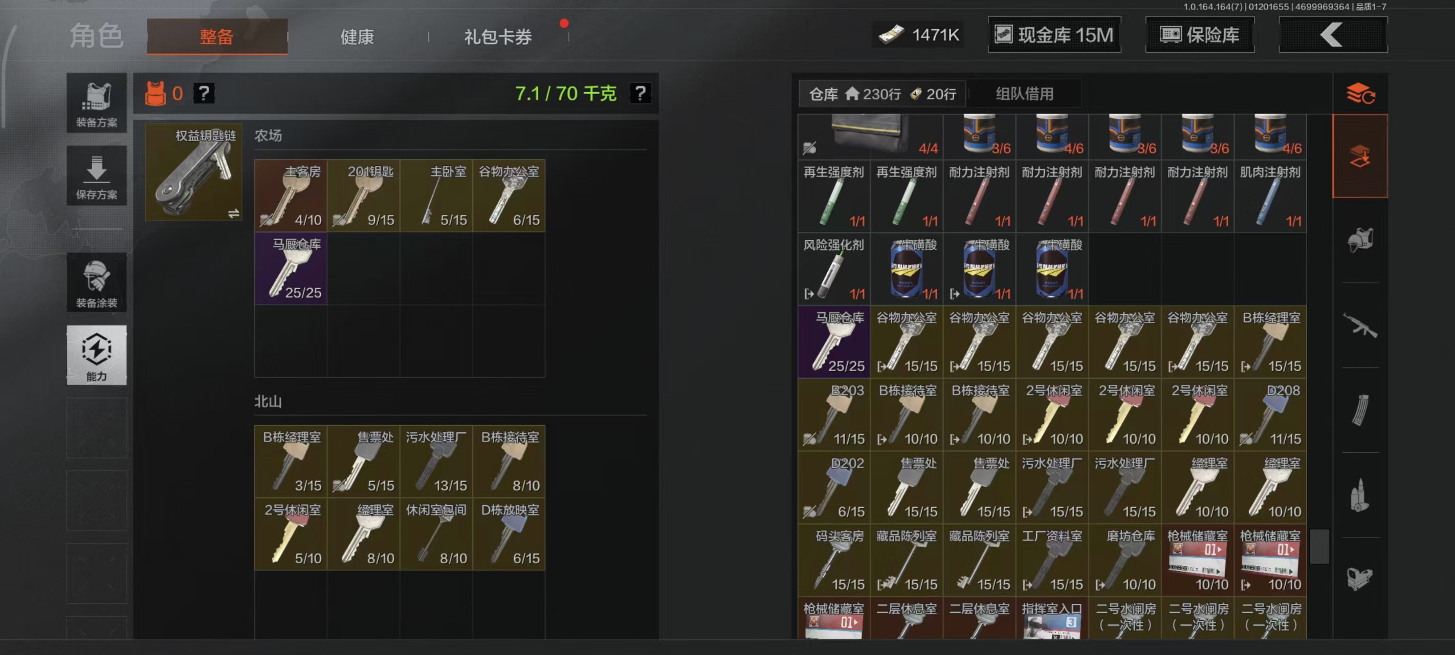 AQBQ45381暗区突围账号详情图23 AQBQ45381暗区突围账号详情图23