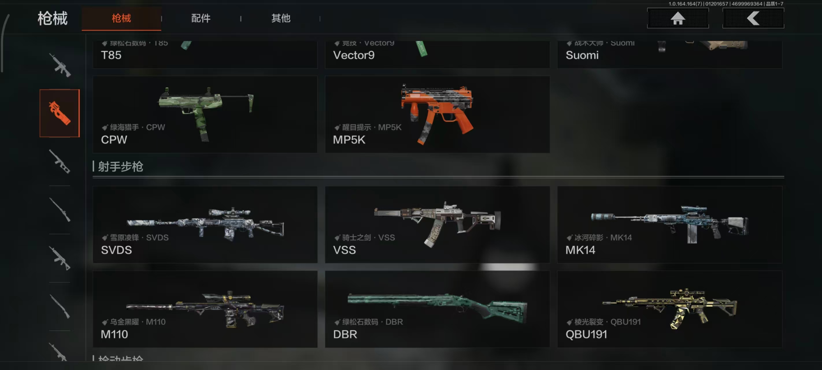 AQBQ45381暗区突围账号详情图27 AQBQ45381暗区突围账号详情图27