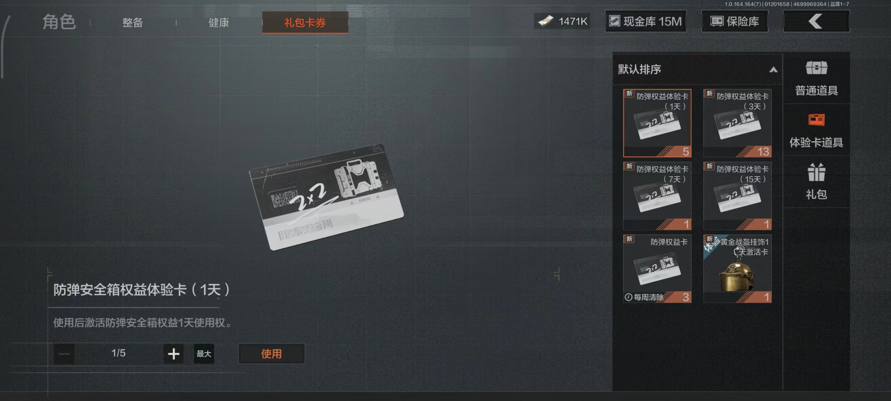 AQBQ45381暗区突围账号详情图29 AQBQ45381暗区突围账号详情图29