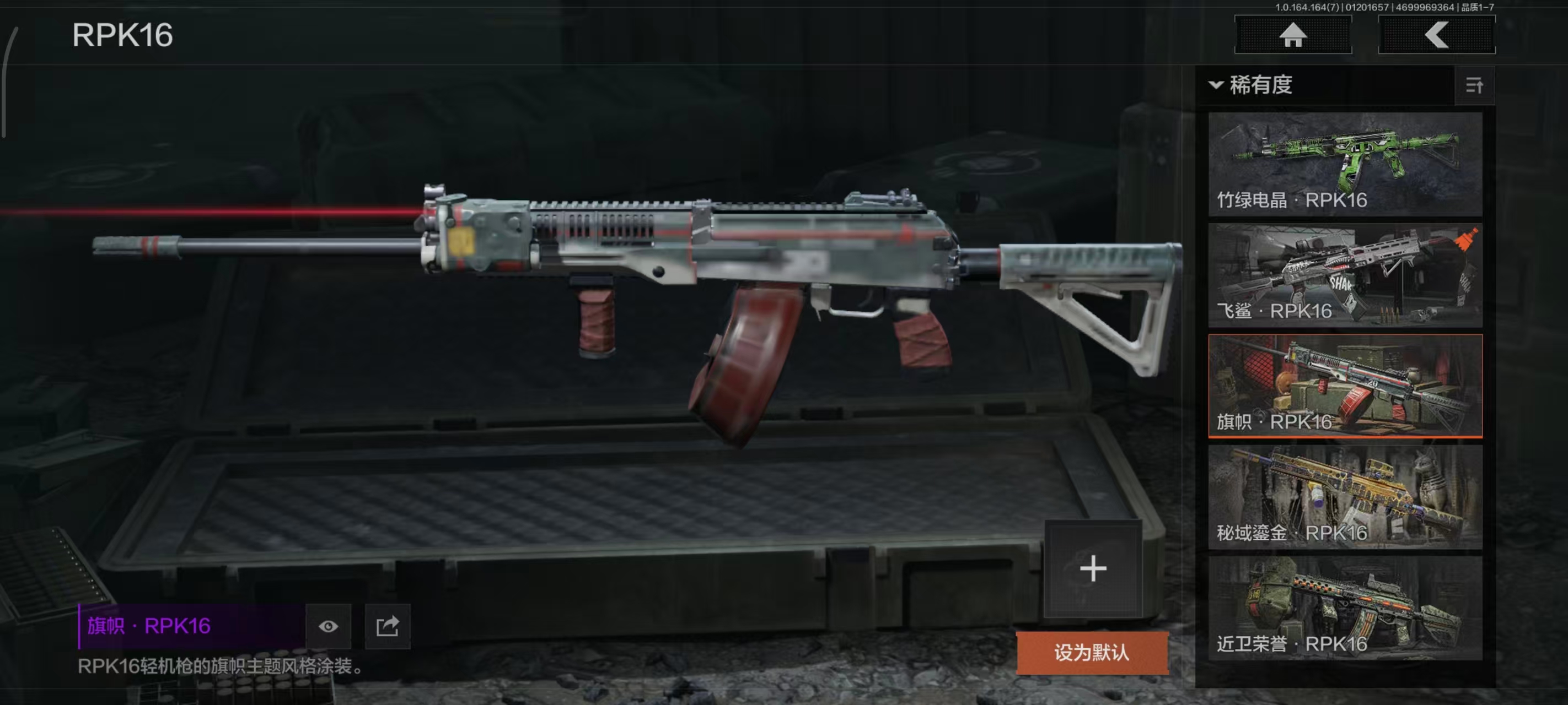 AQBQ45381暗区突围账号详情图28 AQBQ45381暗区突围账号详情图28