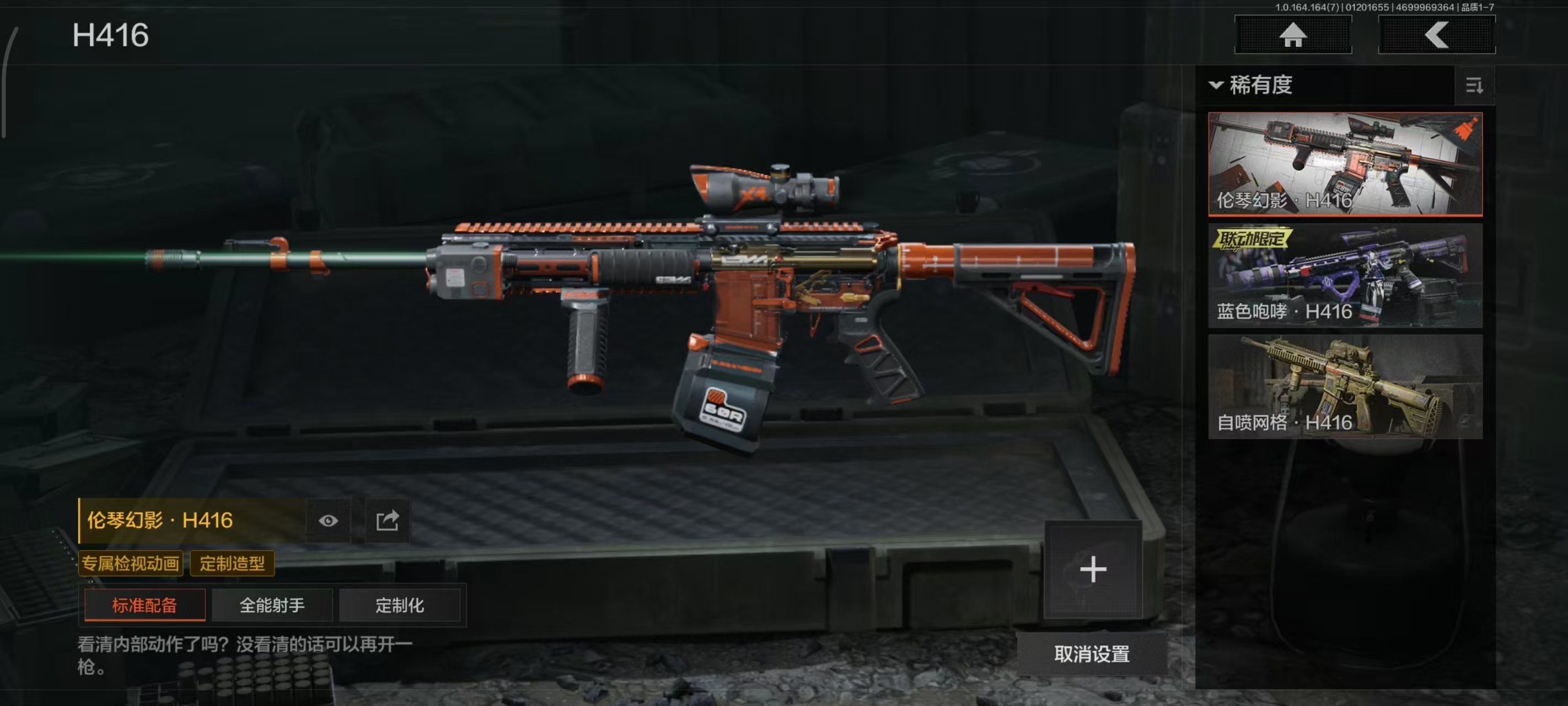 AQBQ45381暗区突围账号详情图30 AQBQ45381暗区突围账号详情图30