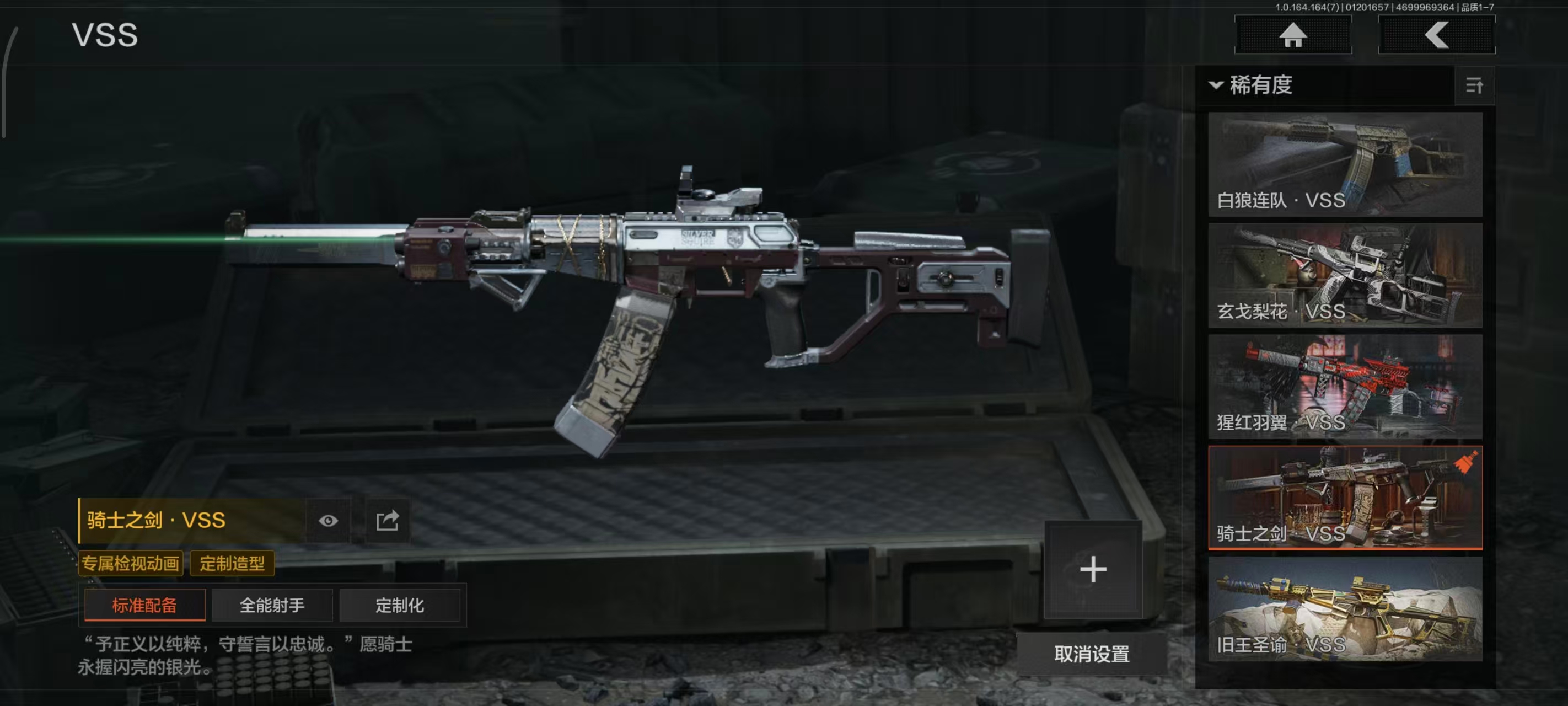 AQBQ45381暗区突围账号详情图31 AQBQ45381暗区突围账号详情图31