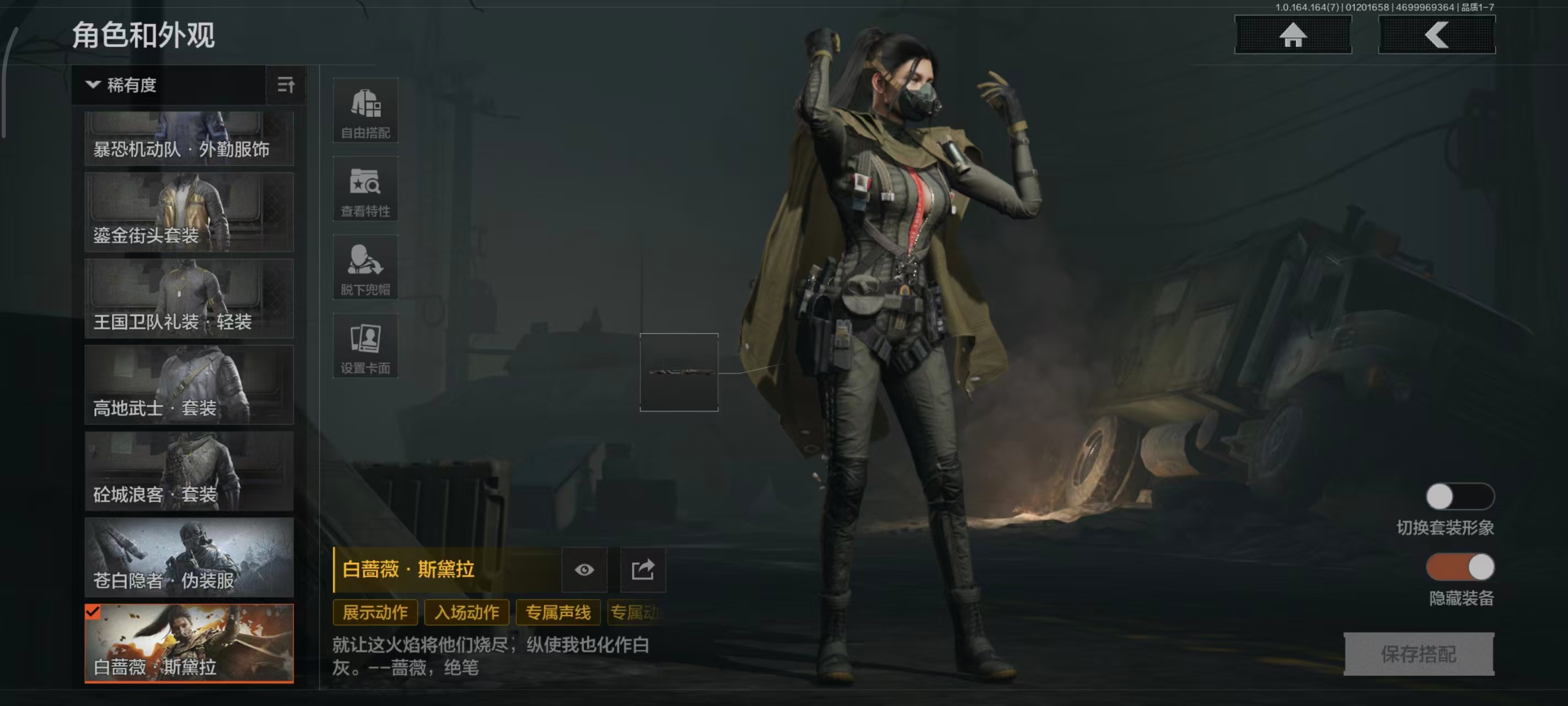 AQBQ45381暗区突围账号详情图32 AQBQ45381暗区突围账号详情图32