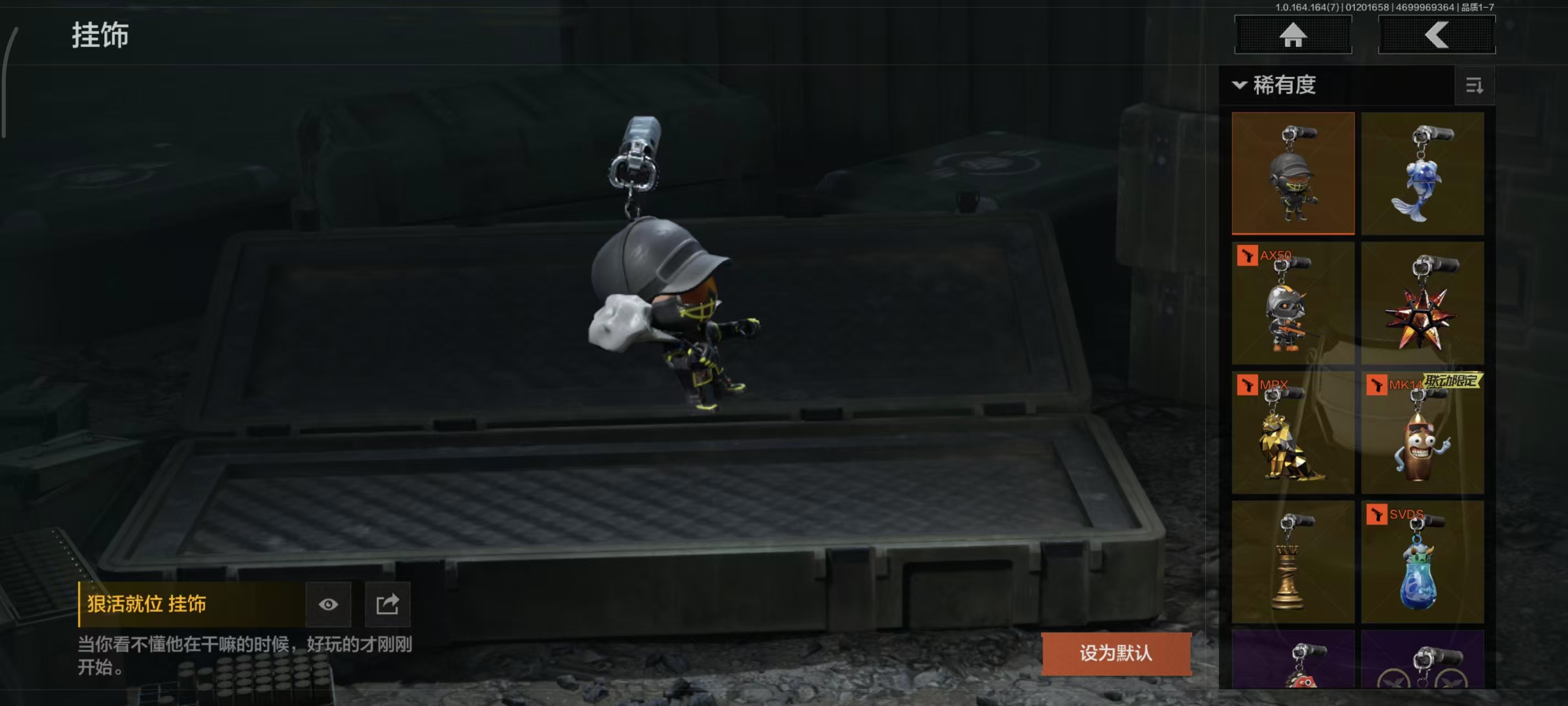 AQBQ45381暗区突围账号详情图35 AQBQ45381暗区突围账号详情图35