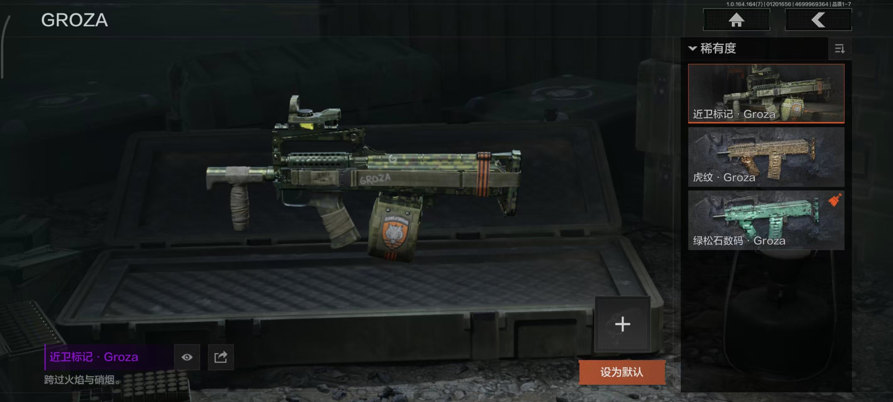 AQBQ45381暗区突围账号详情图37 AQBQ45381暗区突围账号详情图37