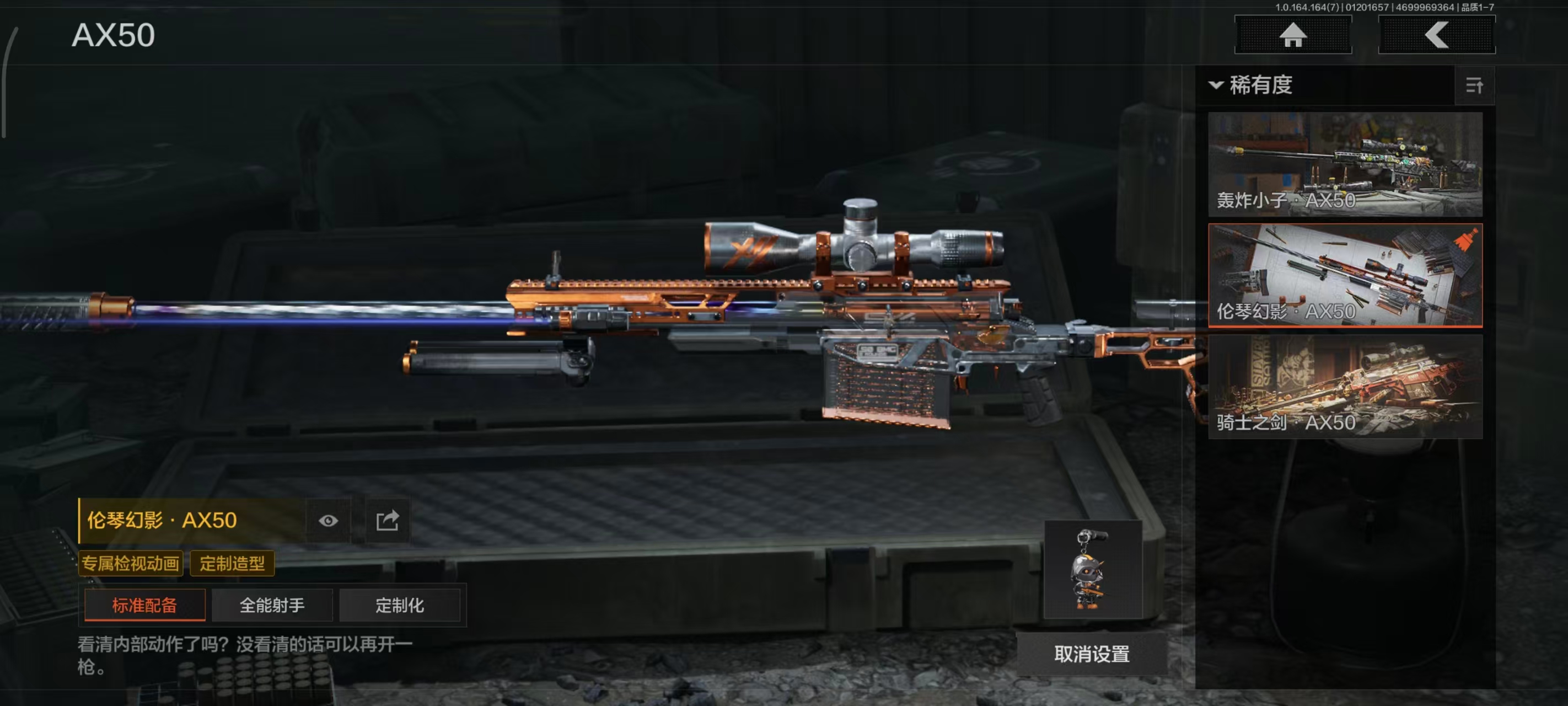 AQBQ45381暗区突围账号详情图38 AQBQ45381暗区突围账号详情图38