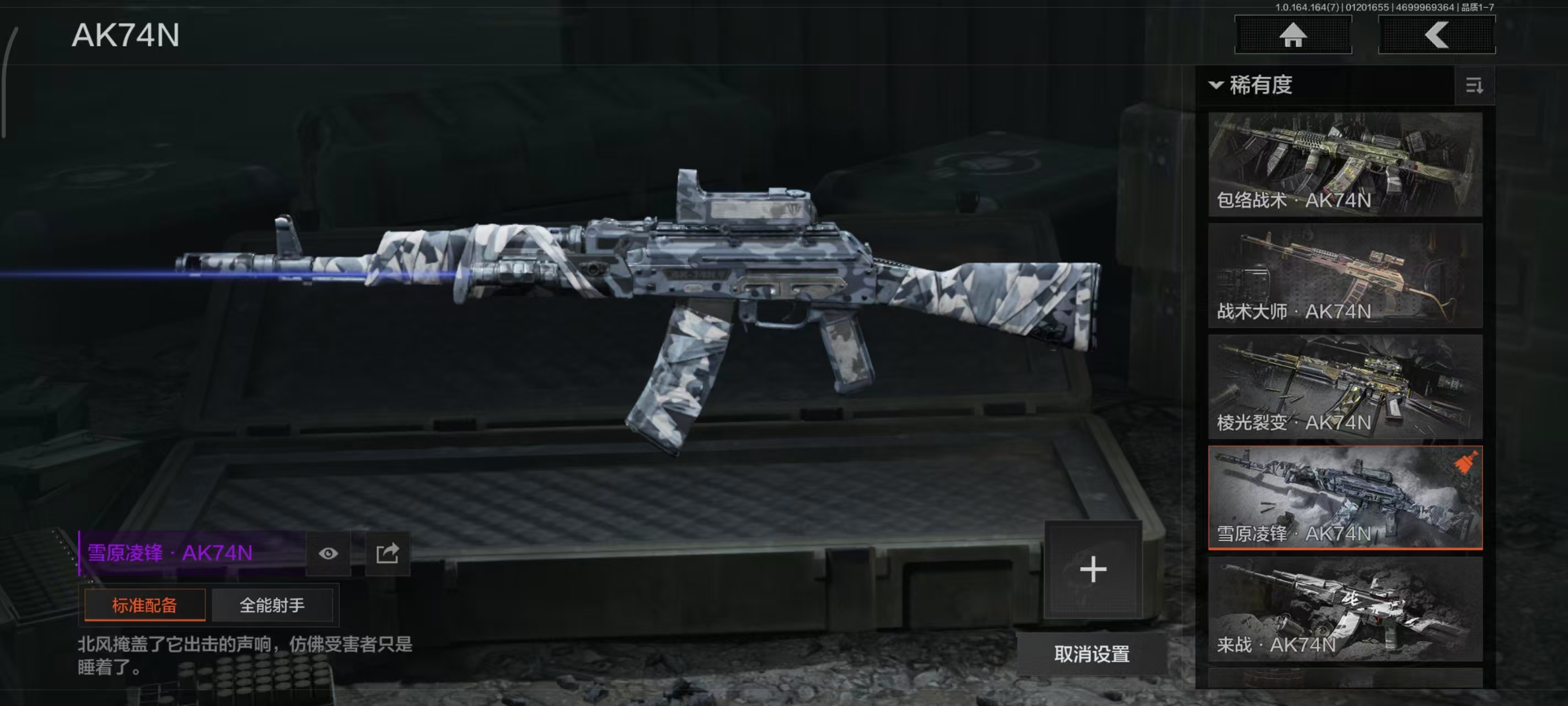 AQBQ45381暗区突围账号详情图41 AQBQ45381暗区突围账号详情图41