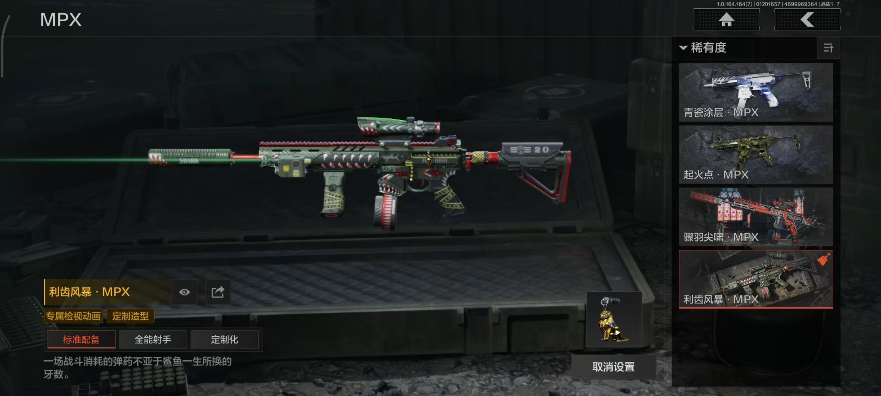 AQBQ45381暗区突围账号详情图42 AQBQ45381暗区突围账号详情图42