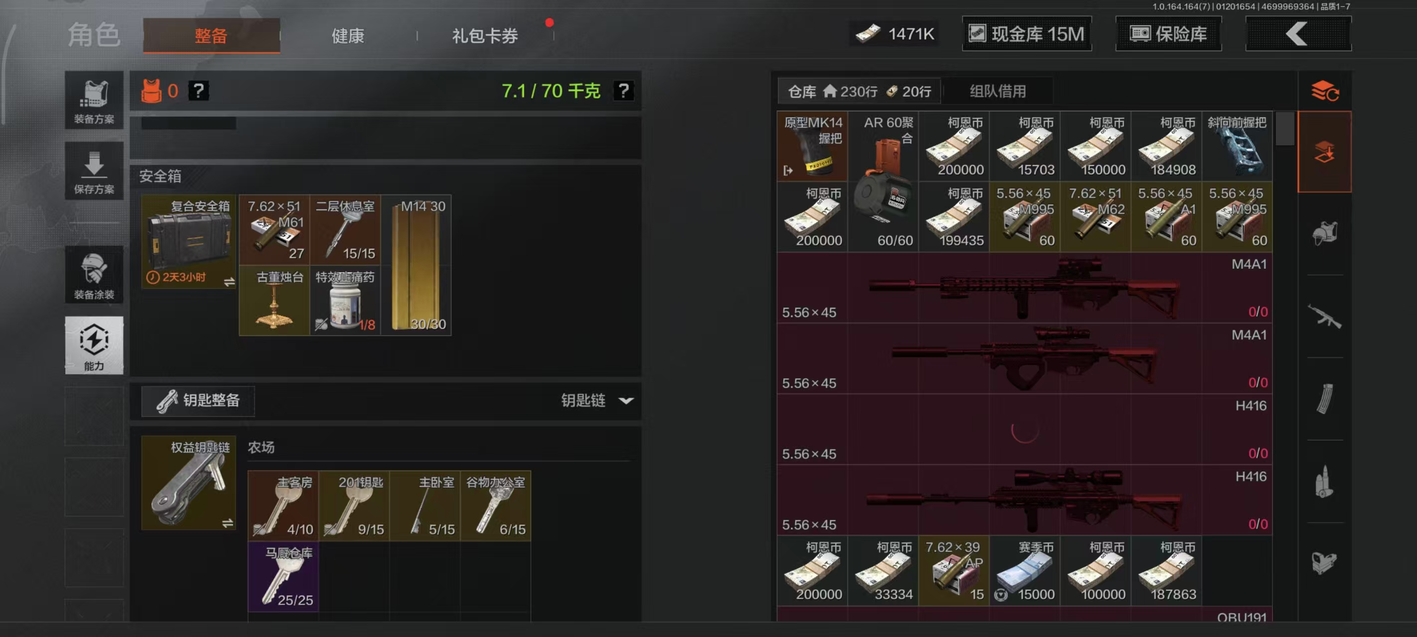 AQBQ45381暗区突围账号详情图43 AQBQ45381暗区突围账号详情图43