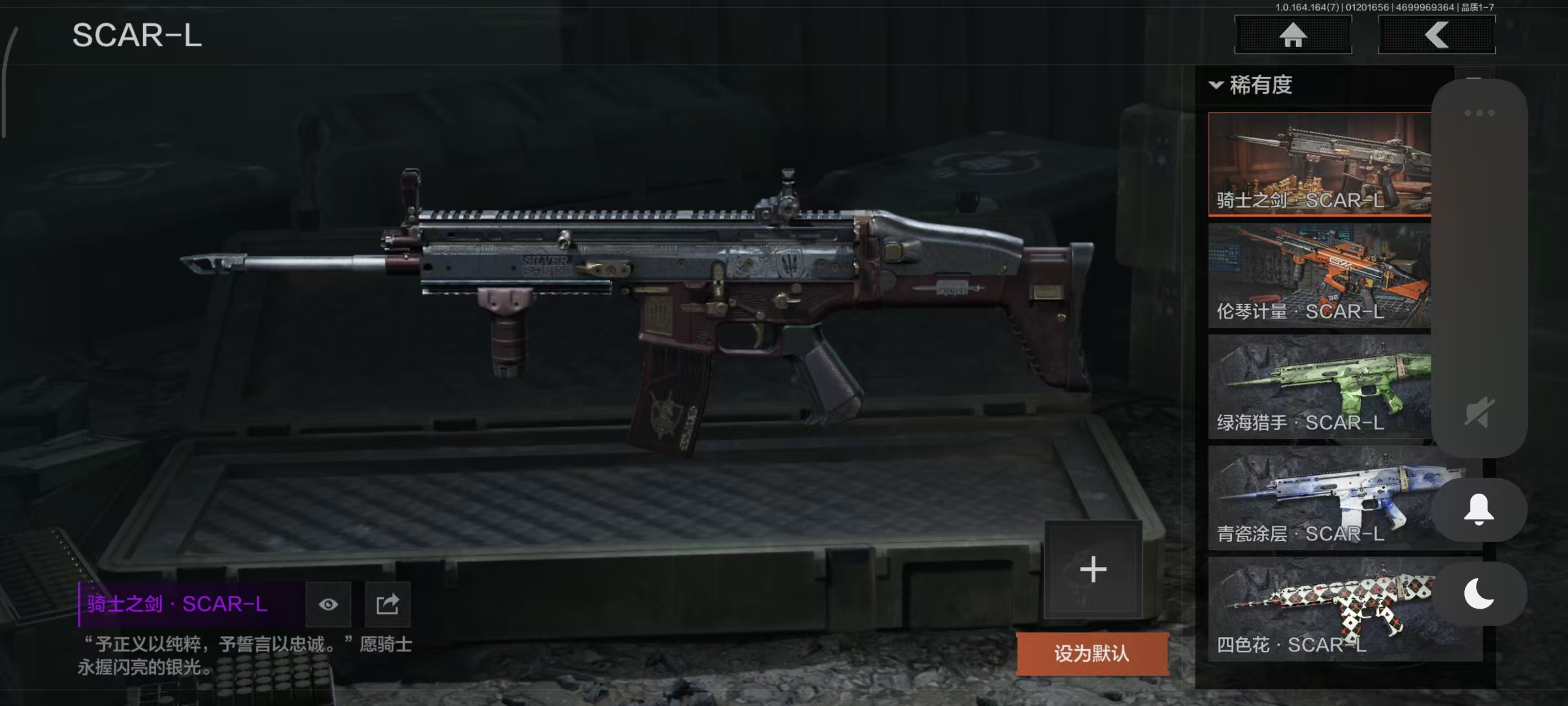 AQBQ45381暗区突围账号详情图44 AQBQ45381暗区突围账号详情图44