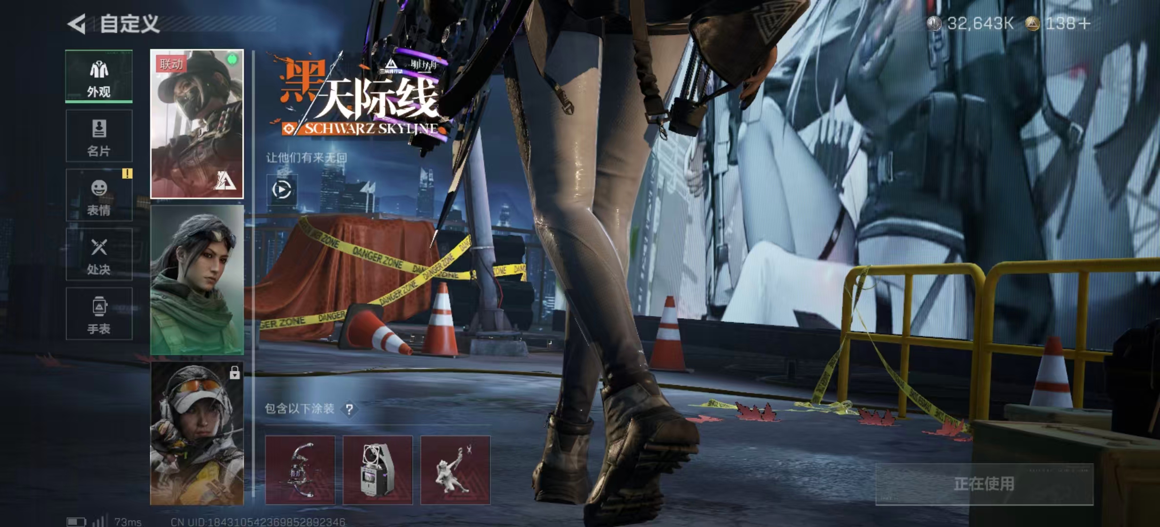 SJZCMW424595三角洲行动账号详情图5