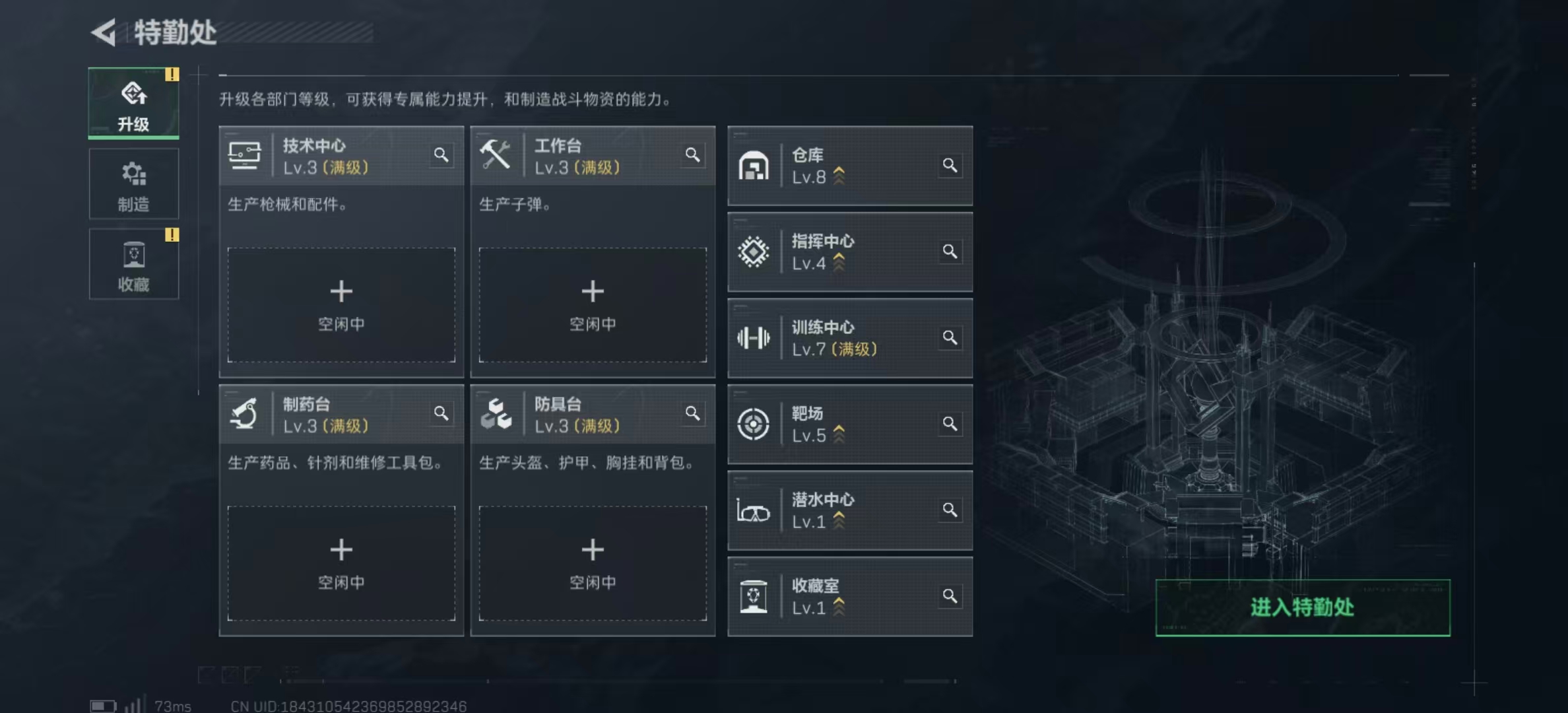 SJZCMW424595三角洲行动账号详情图10