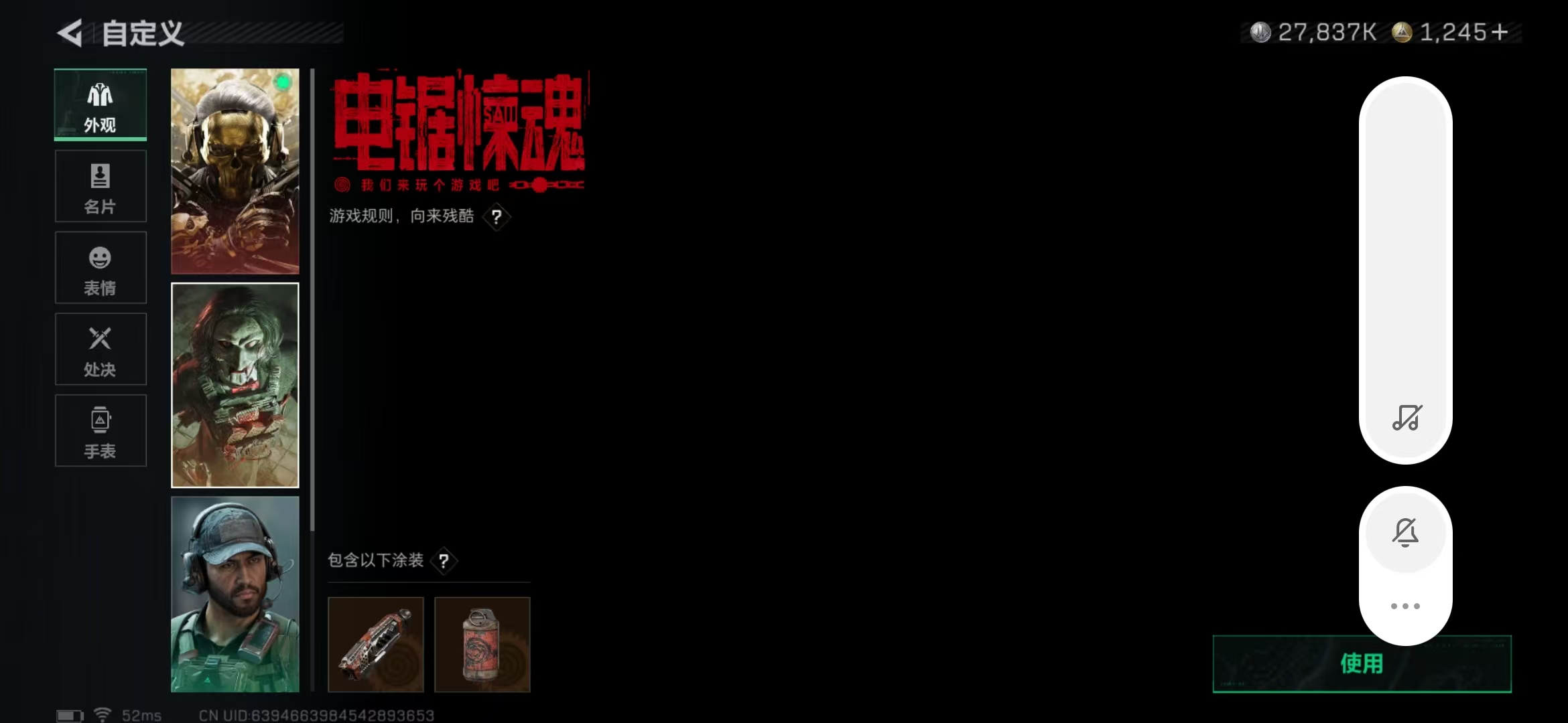 SJZPX424893三角洲行动账号详情图13