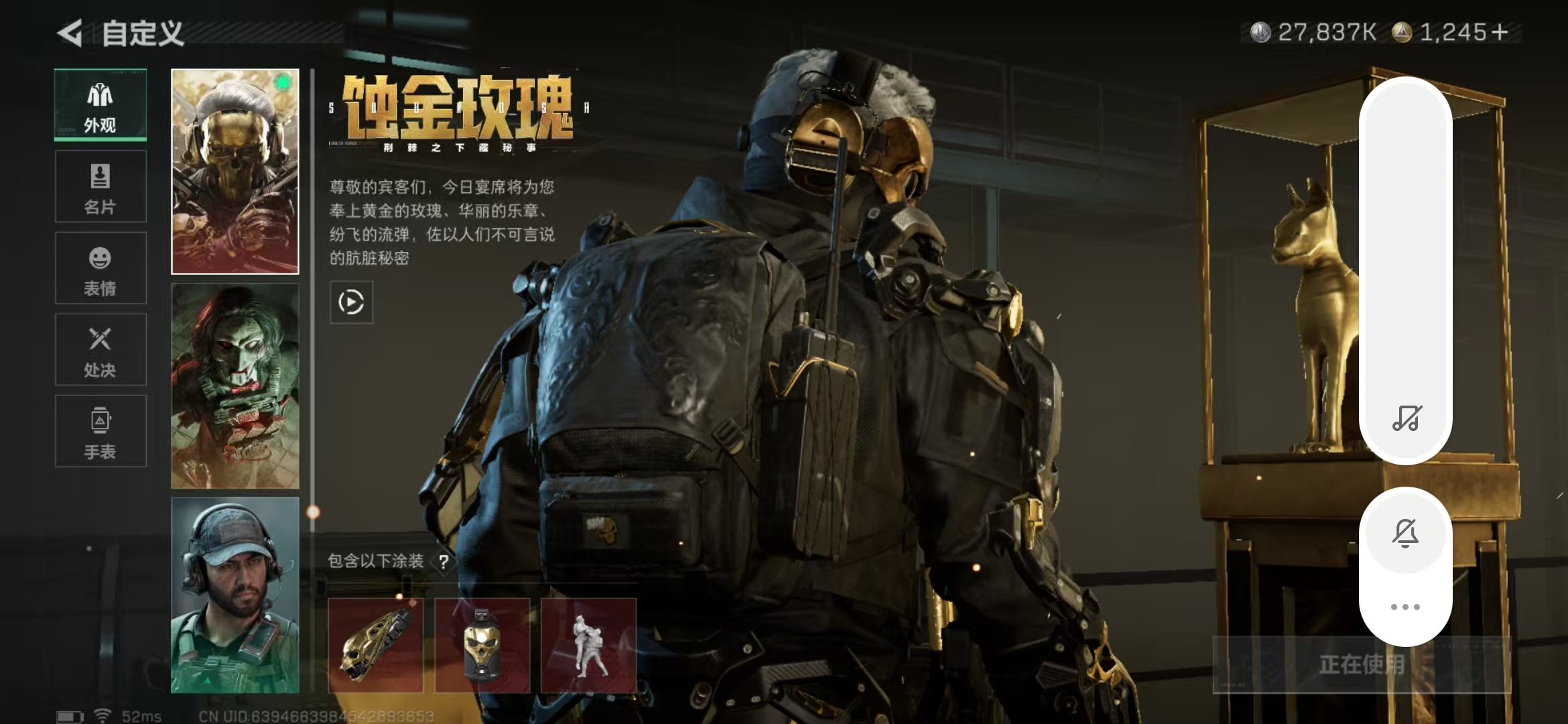 SJZPX424893三角洲行动账号详情图19