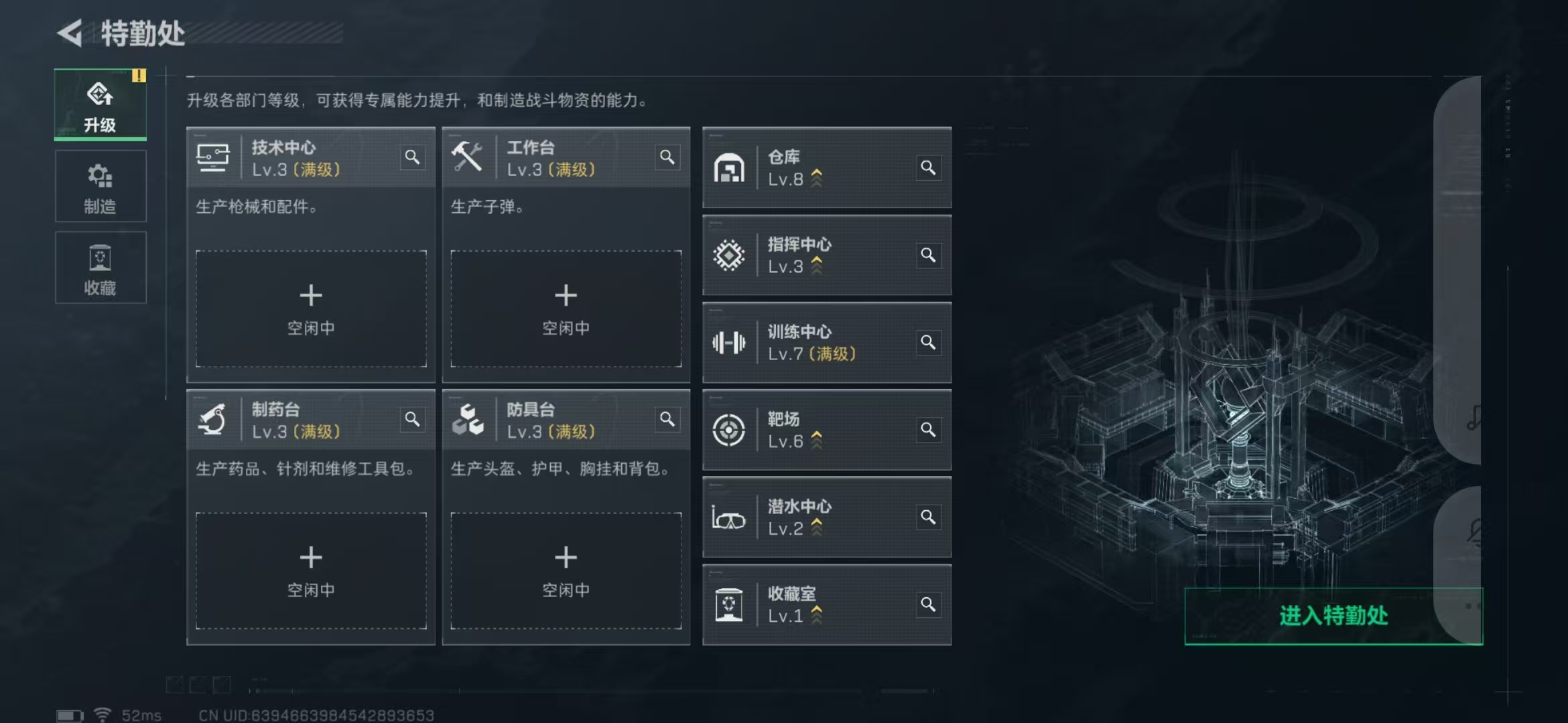 SJZPX424893三角洲行动账号详情图5