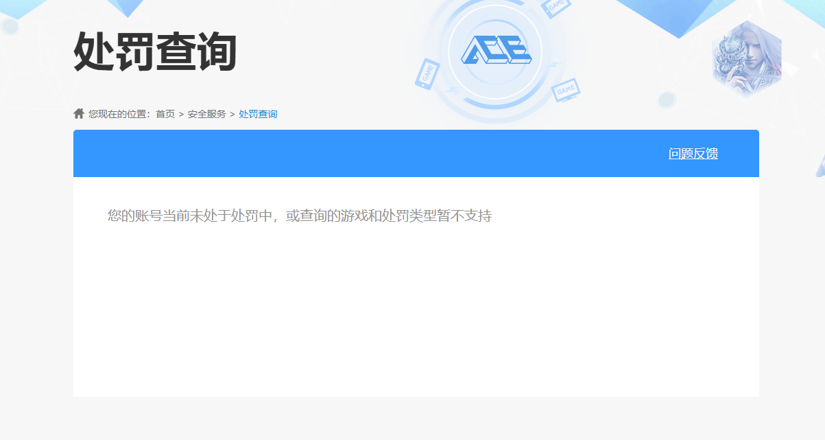 SJZPX424893三角洲行动账号详情图43