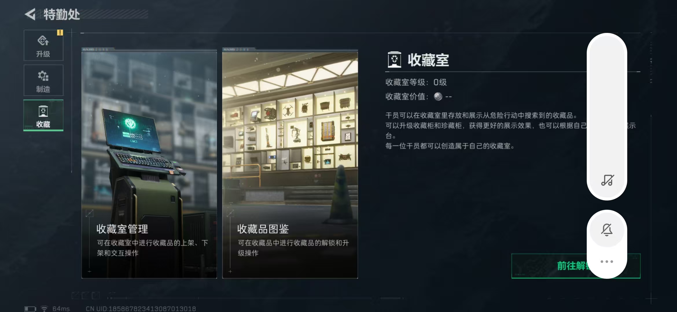 SJZPX424915三角洲行动账号详情图8