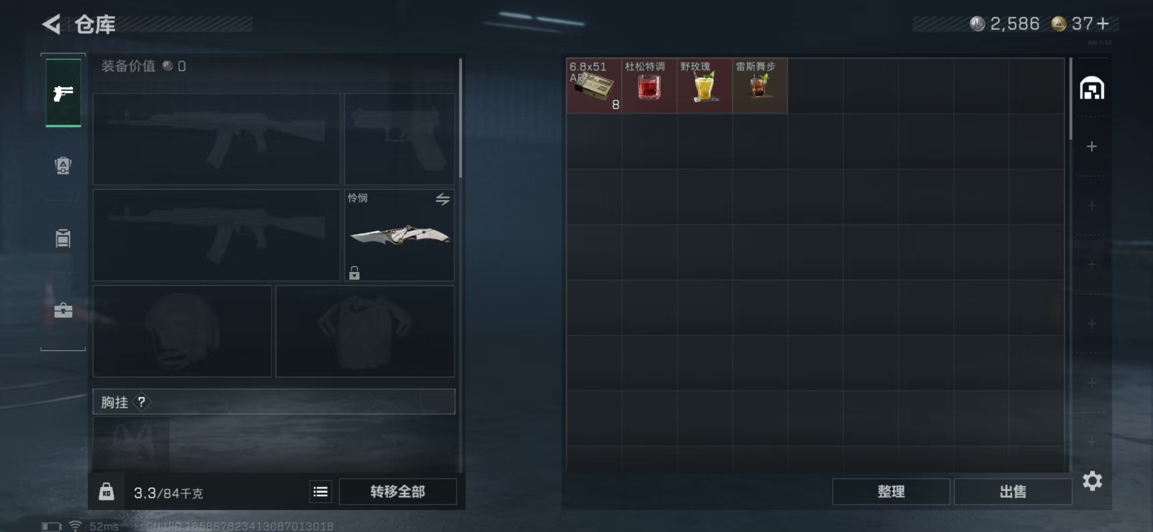 SJZPX424915三角洲行动账号详情图10