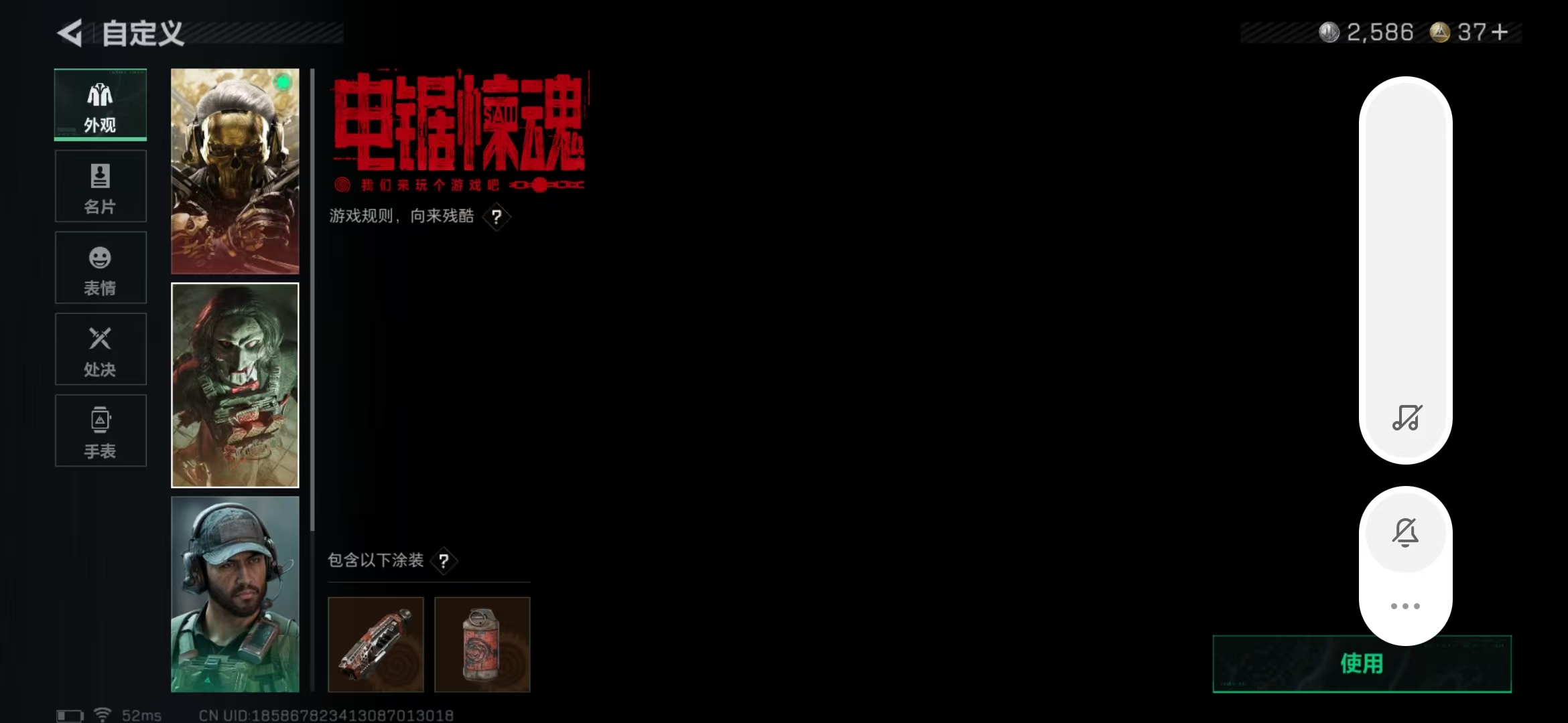 SJZPX424915三角洲行动账号详情图12