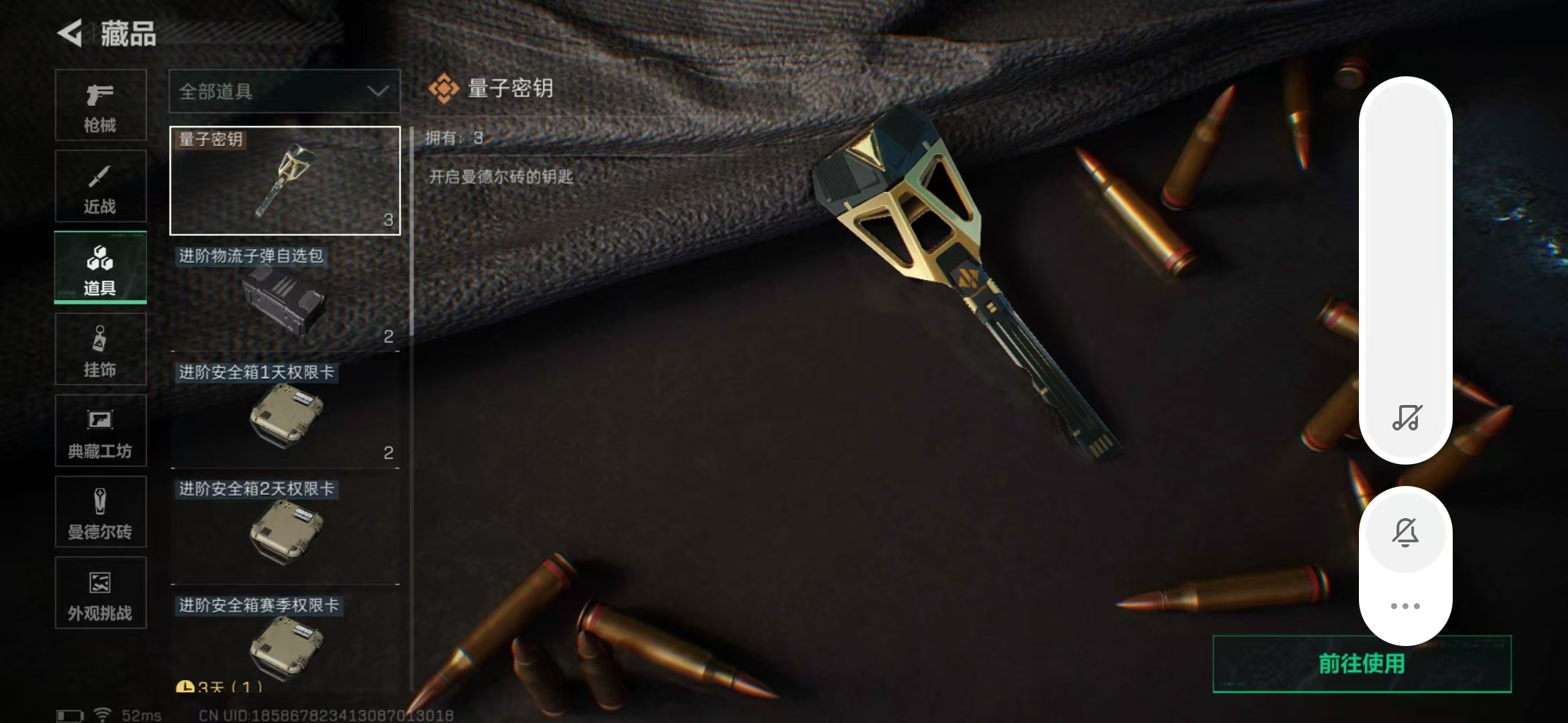 SJZPX424915三角洲行动账号详情图16