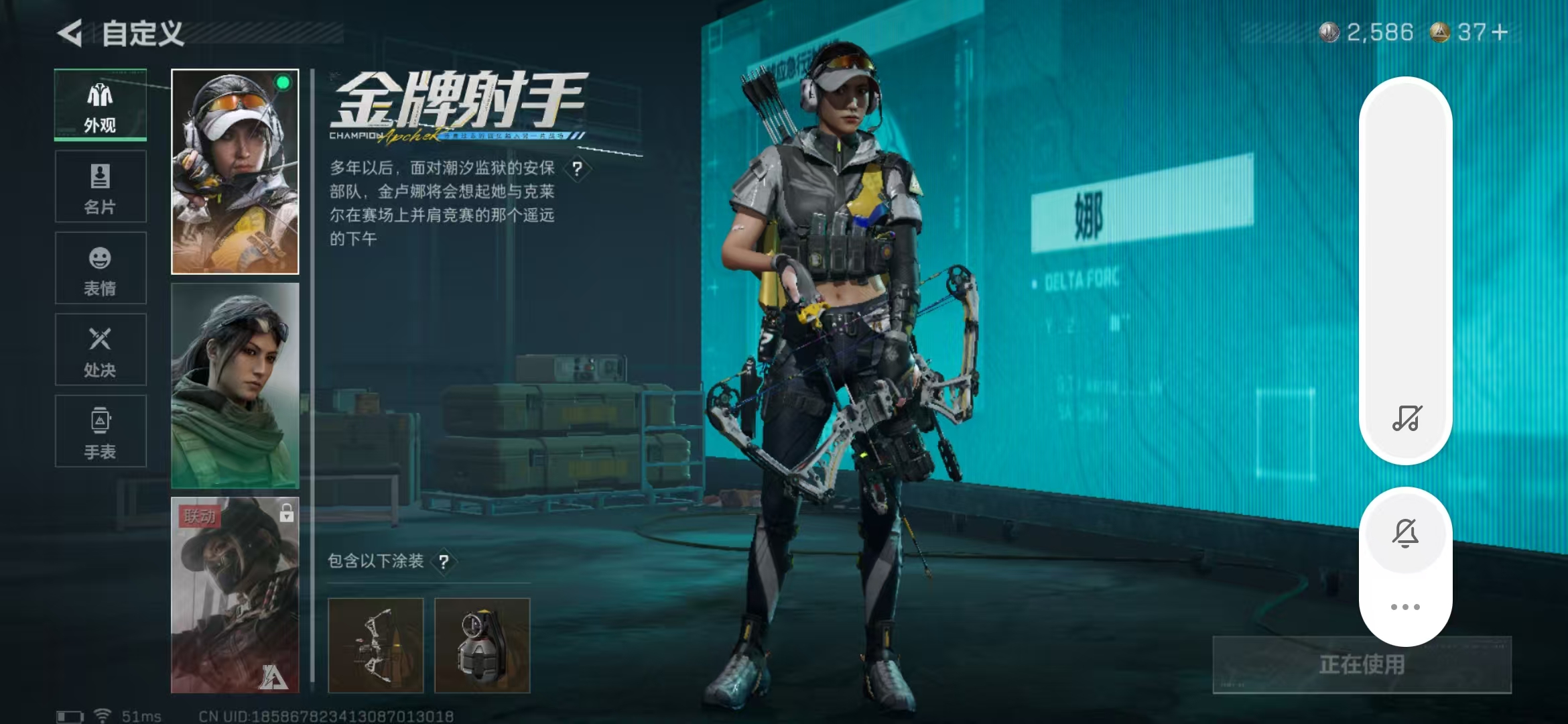 SJZPX424915三角洲行动账号详情图20