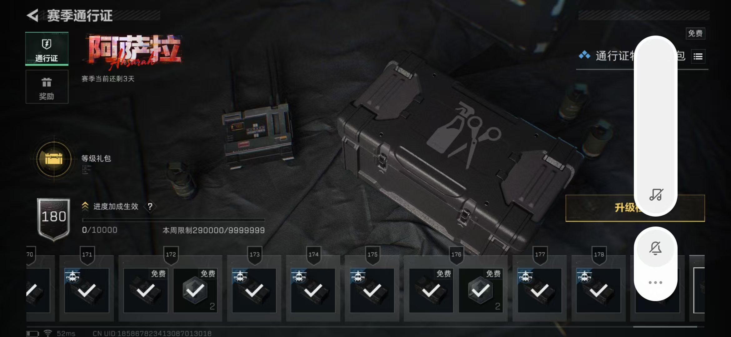 SJZPX424915三角洲行动账号详情图26