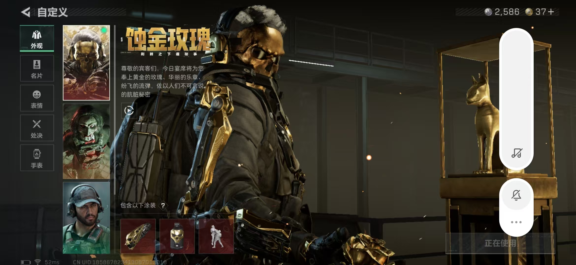 SJZPX424915三角洲行动账号详情图27