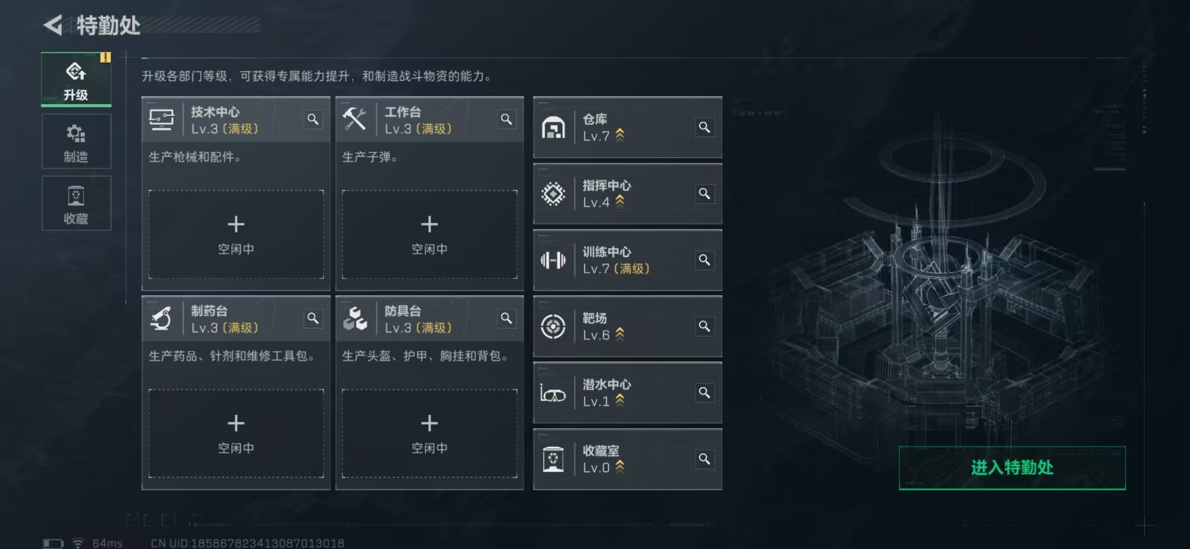 SJZPX424915三角洲行动账号详情图5