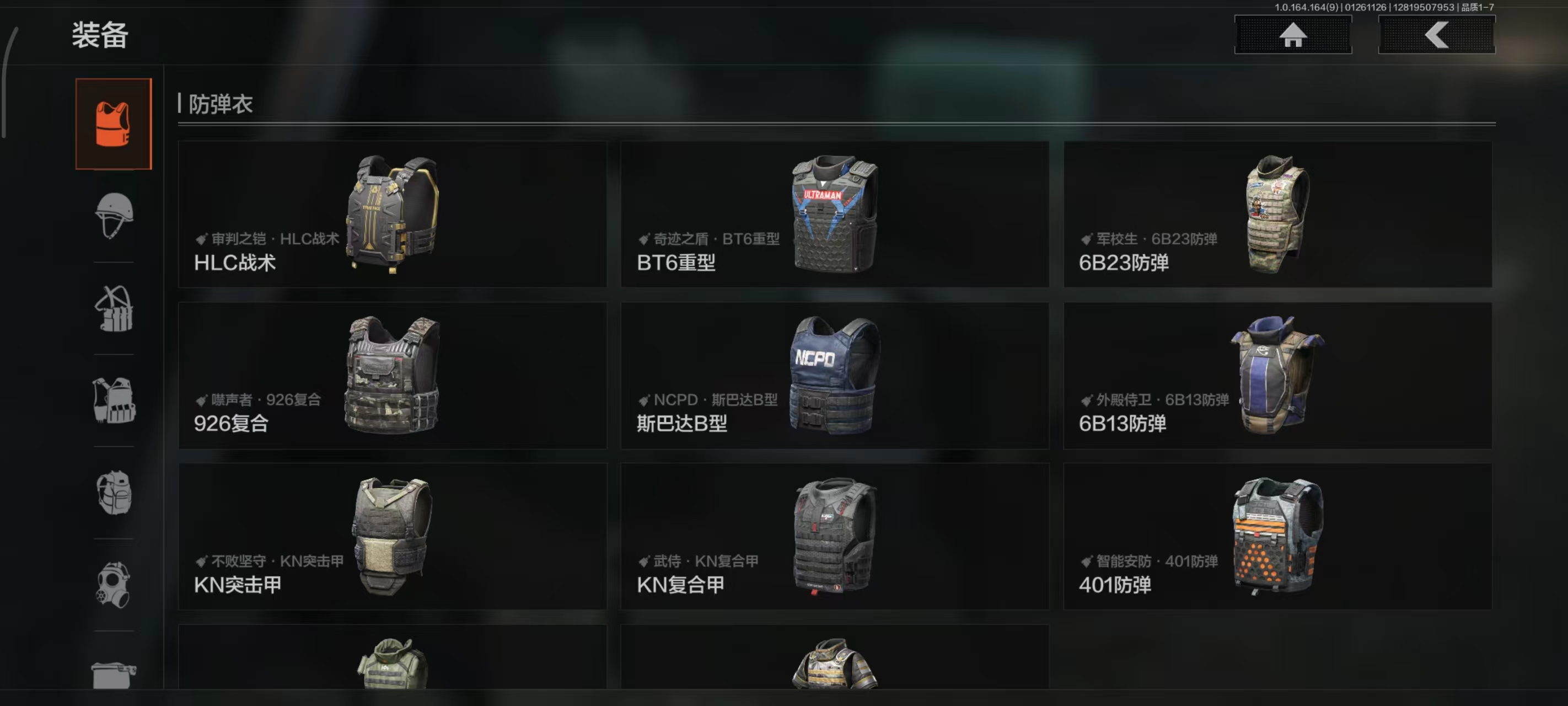 AQBQ45635暗区突围账号详情图5