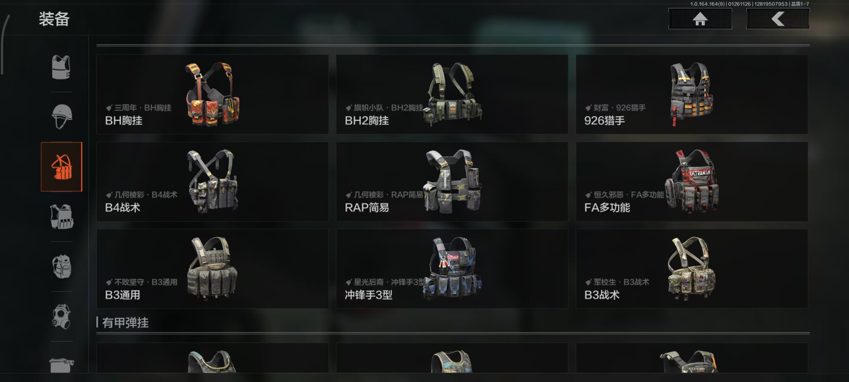 AQBQ45635暗区突围账号详情图7