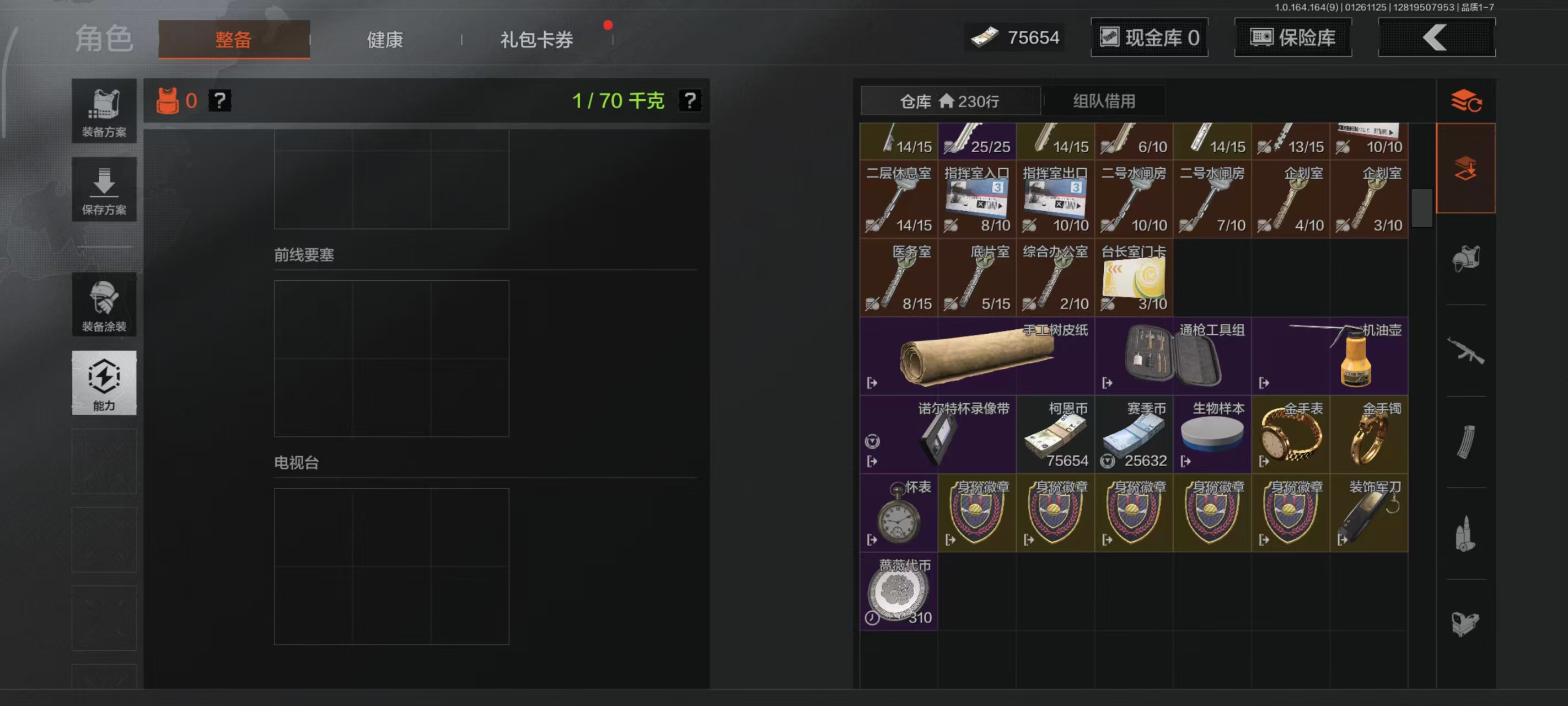 AQBQ45635暗区突围账号详情图6