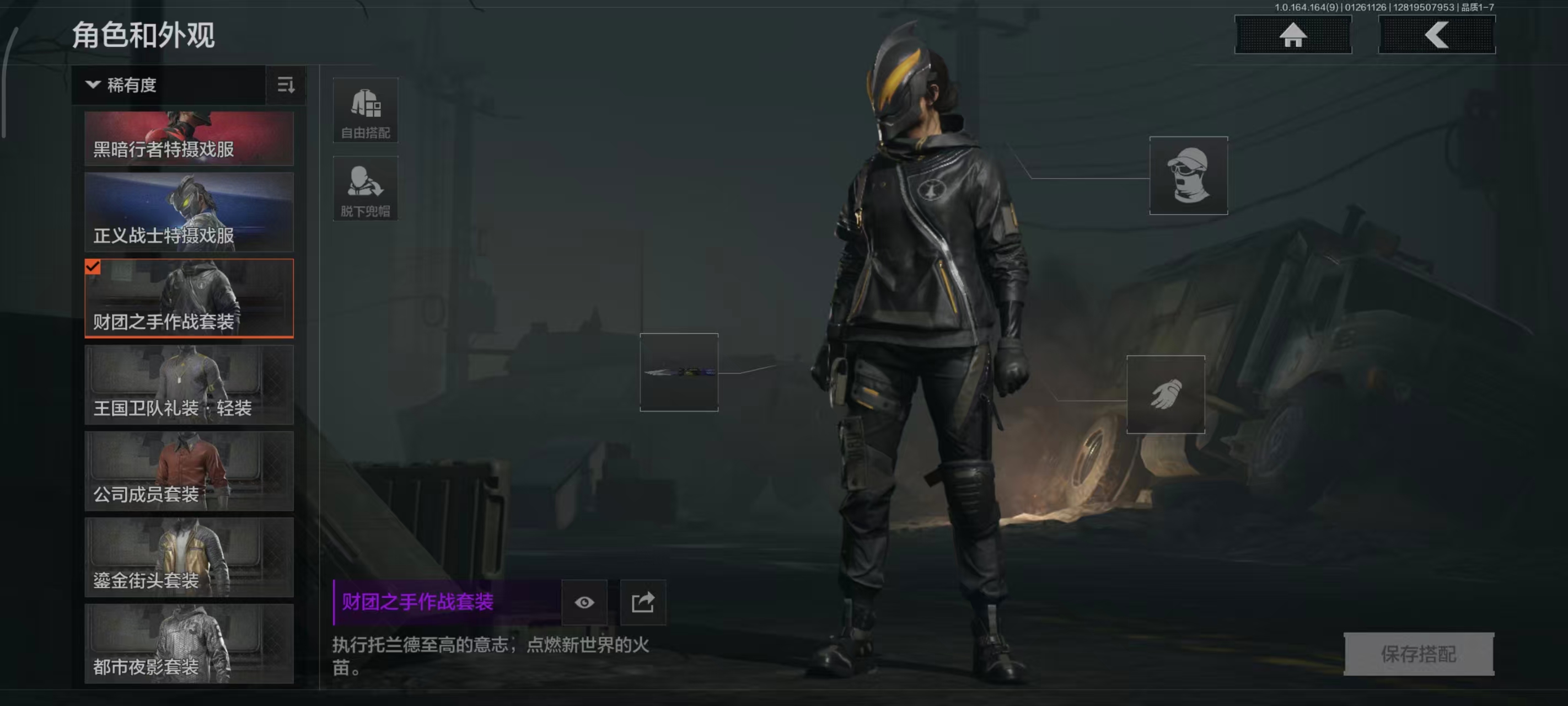 AQBQ45635暗区突围账号详情图8