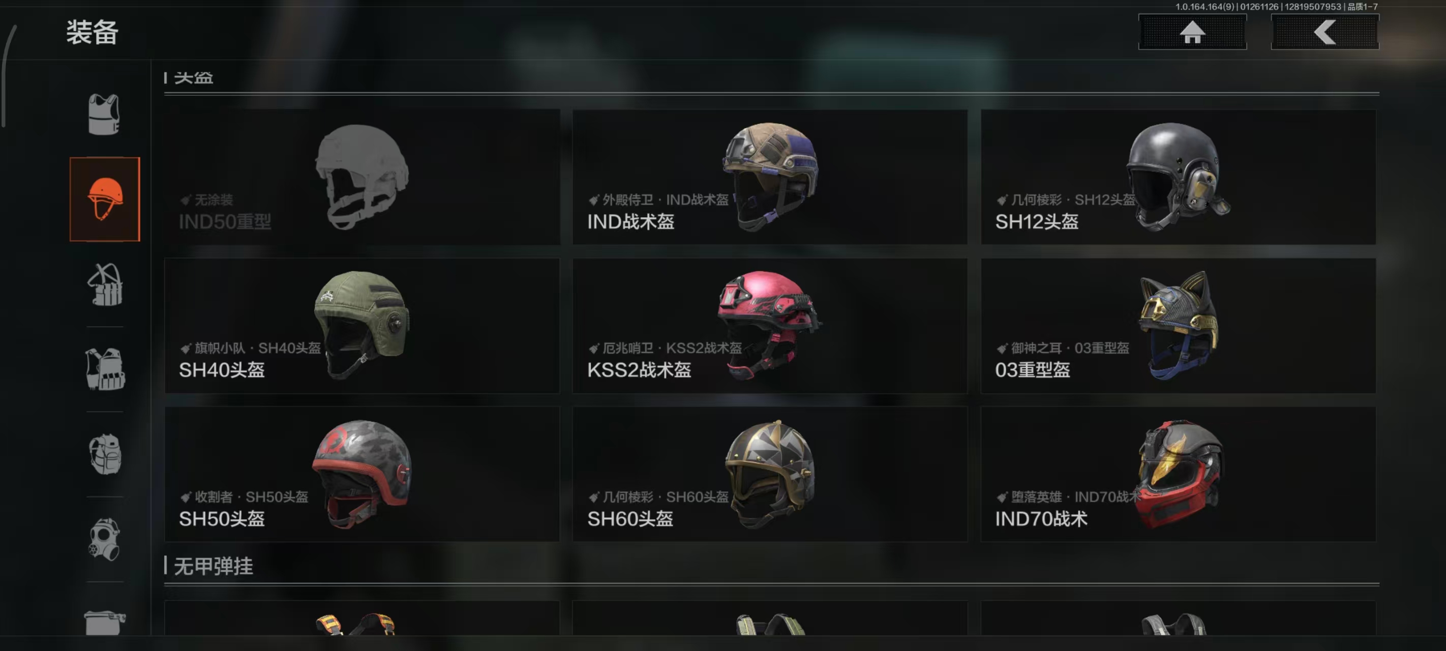 AQBQ45635暗区突围账号详情图9