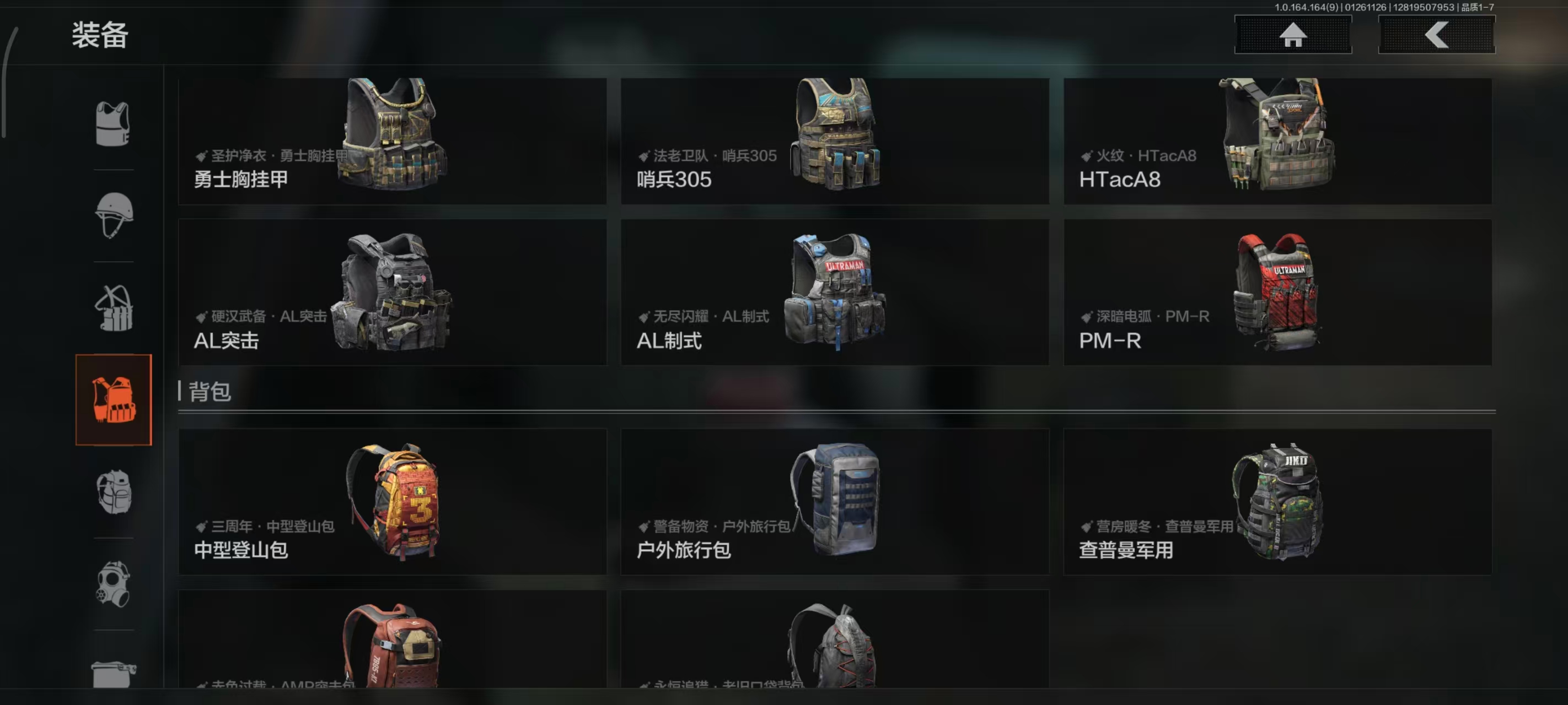 AQBQ45635暗区突围账号详情图10