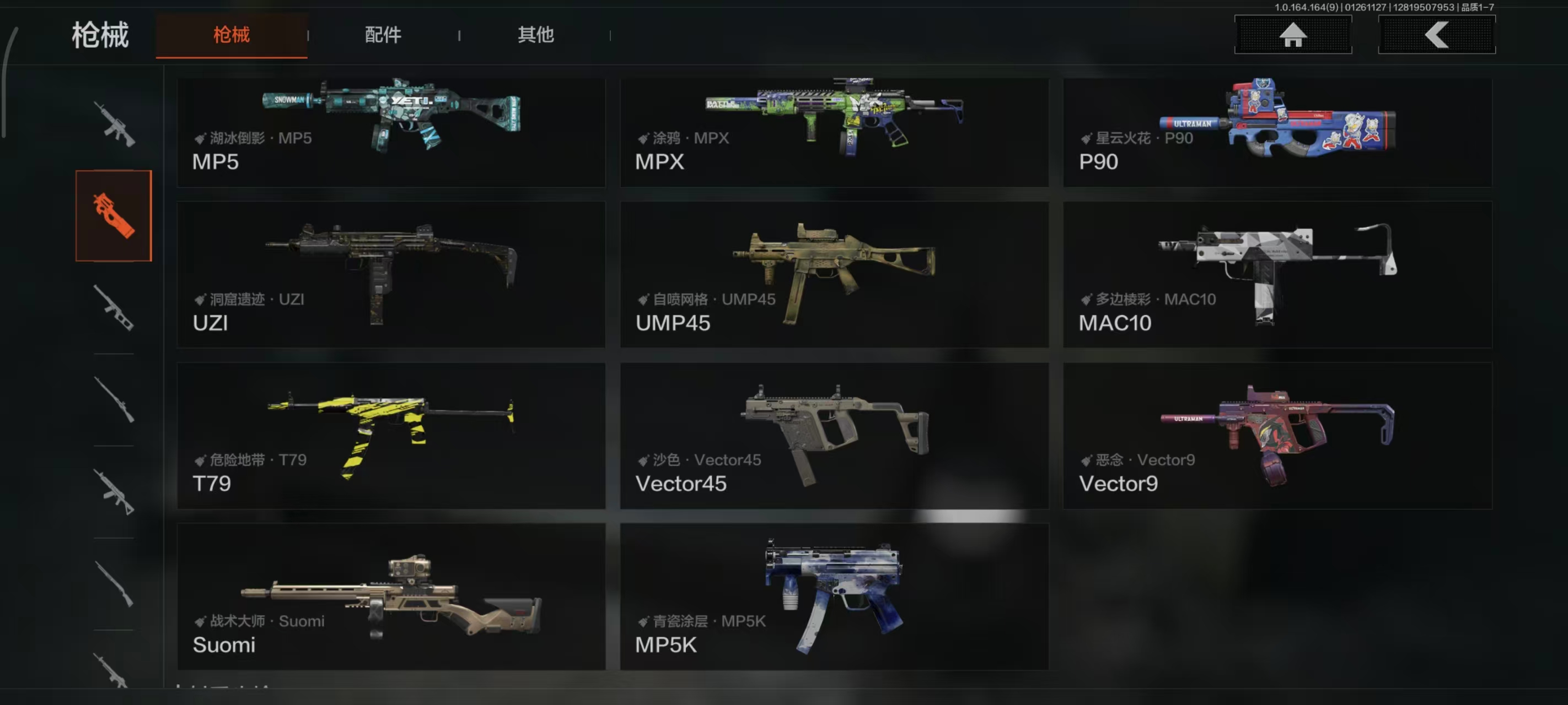 AQBQ45635暗区突围账号详情图11