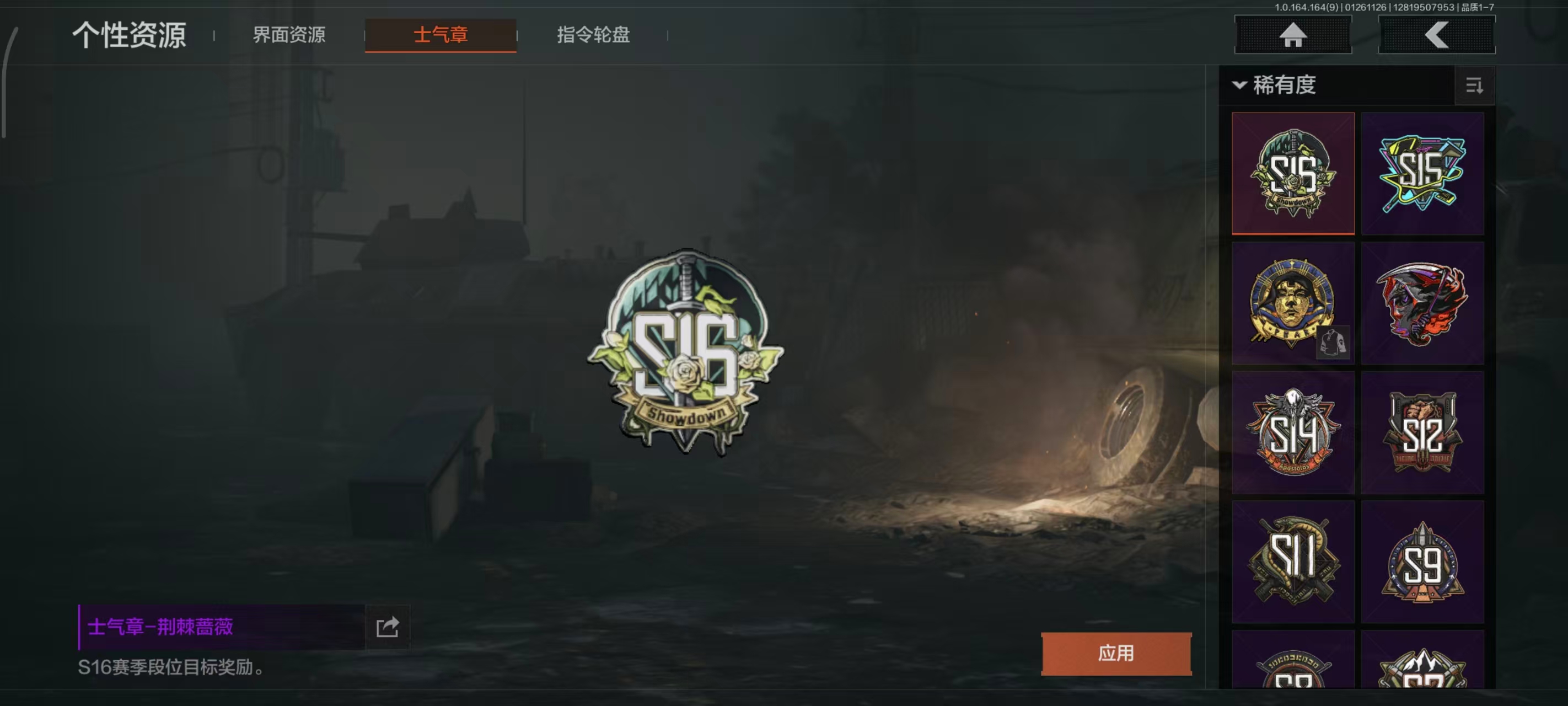 AQBQ45635暗区突围账号详情图13