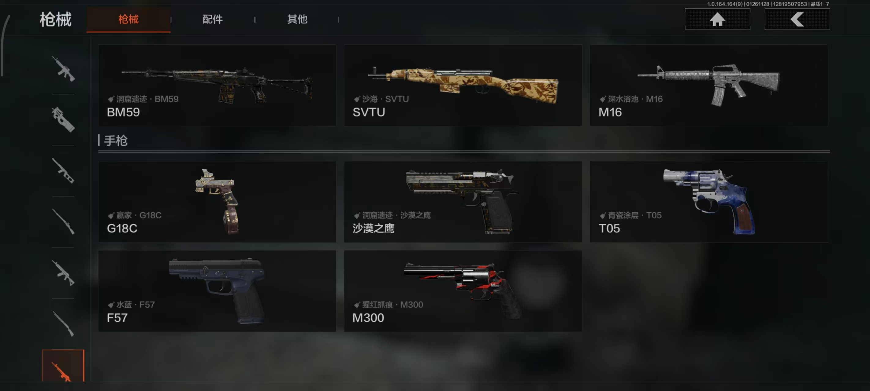 AQBQ45635暗区突围账号详情图14