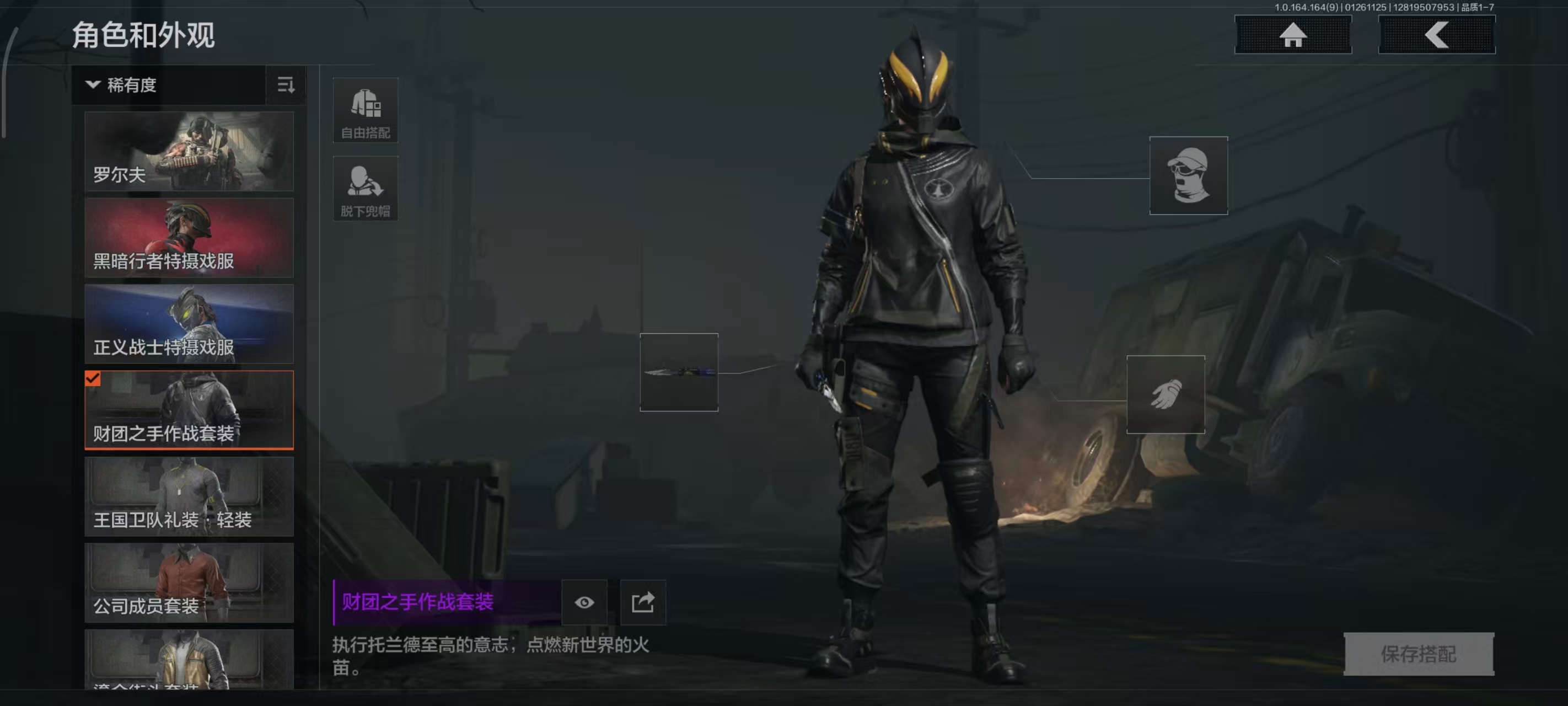 AQBQ45635暗区突围账号详情图16