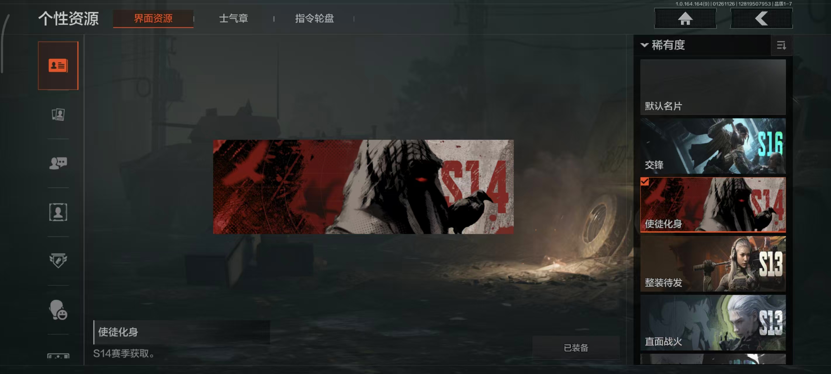 AQBQ45635暗区突围账号详情图19