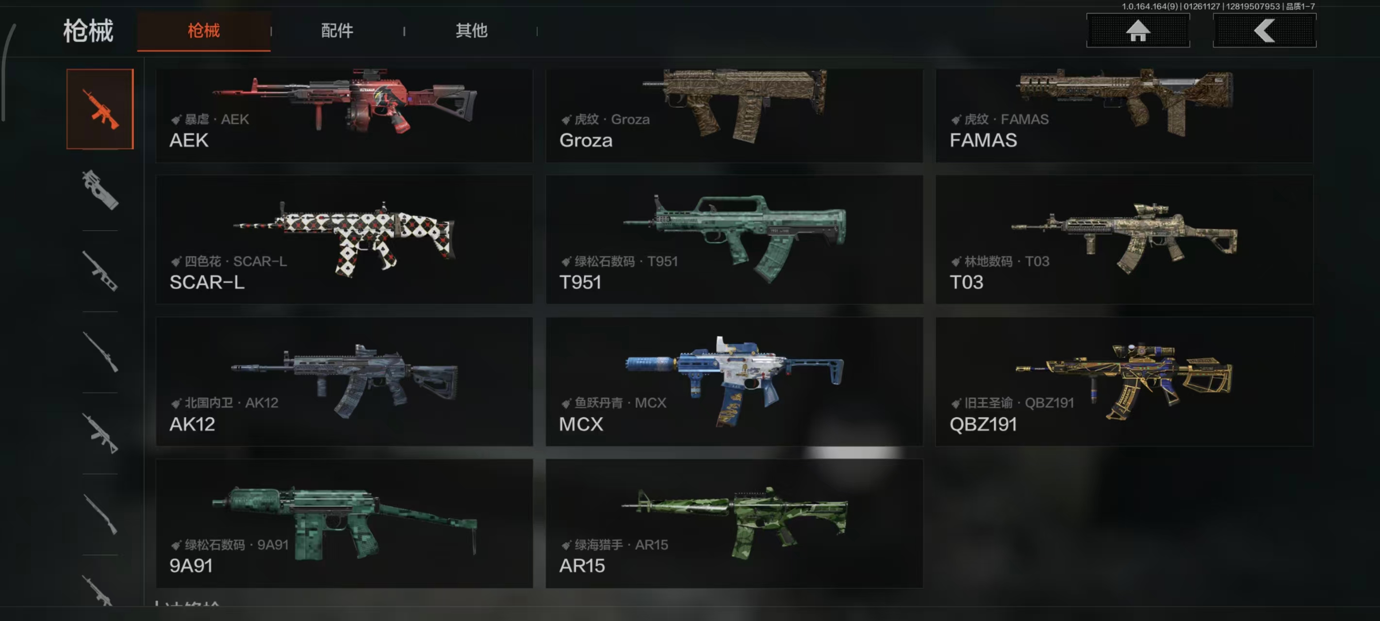 AQBQ45635暗区突围账号详情图20