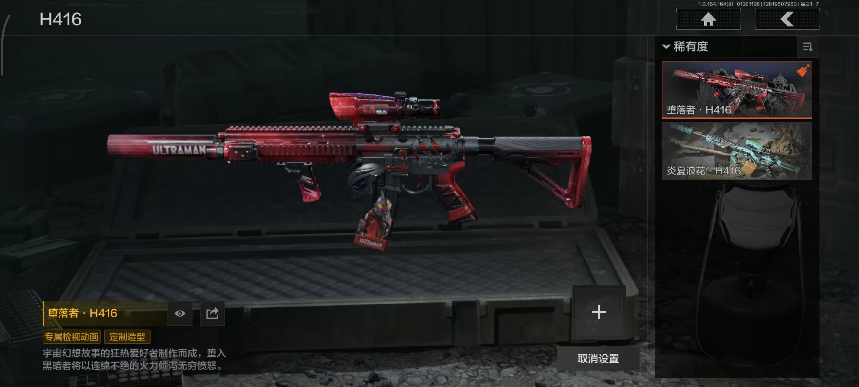 AQBQ45635暗区突围账号详情图25