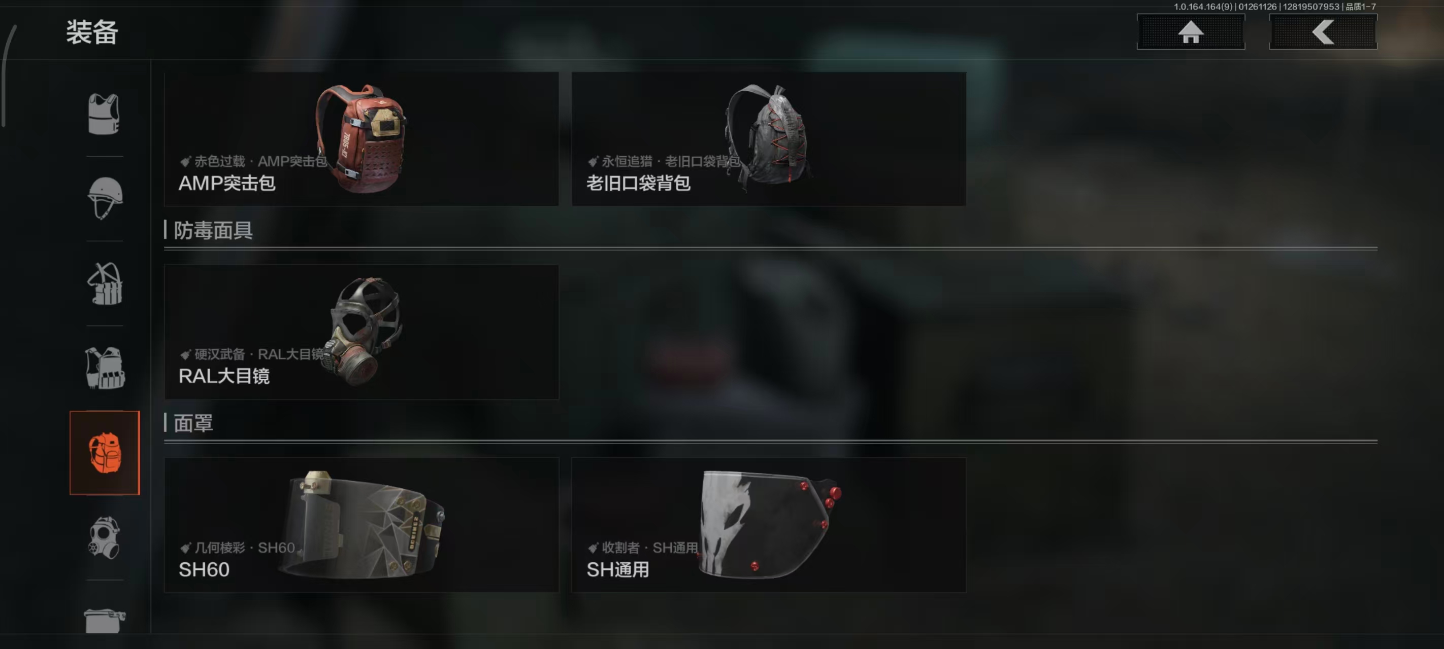 AQBQ45635暗区突围账号详情图30