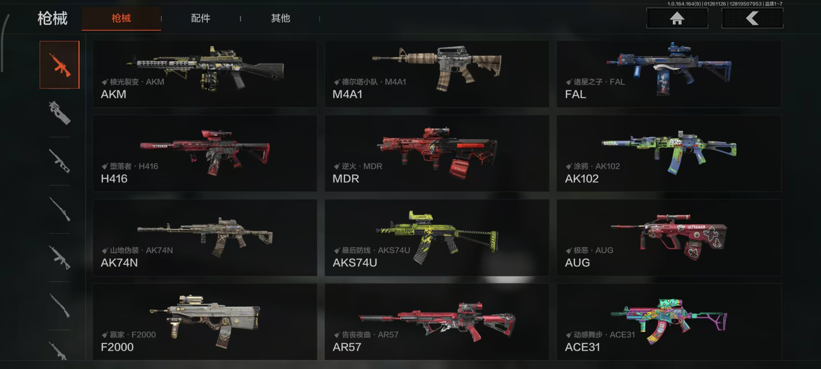 AQBQ45635暗区突围账号详情图31