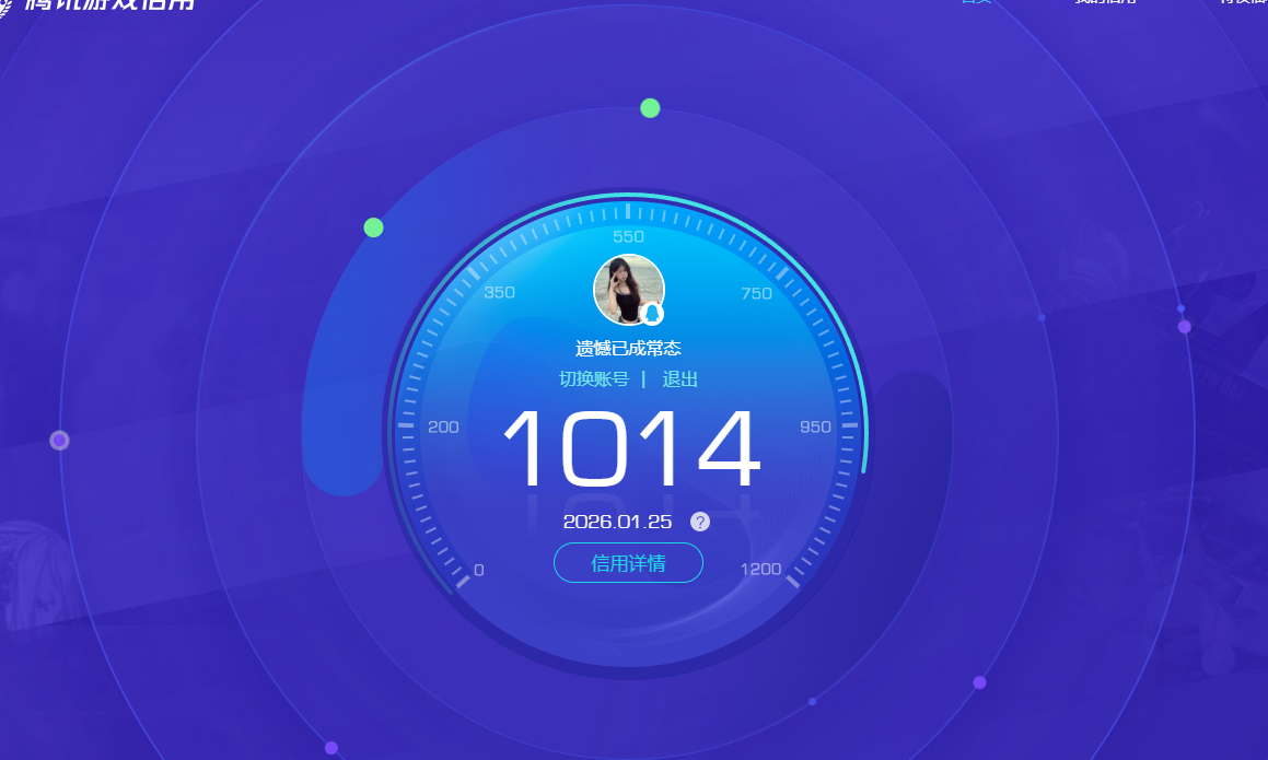 AQBQ45635暗区突围账号详情图33